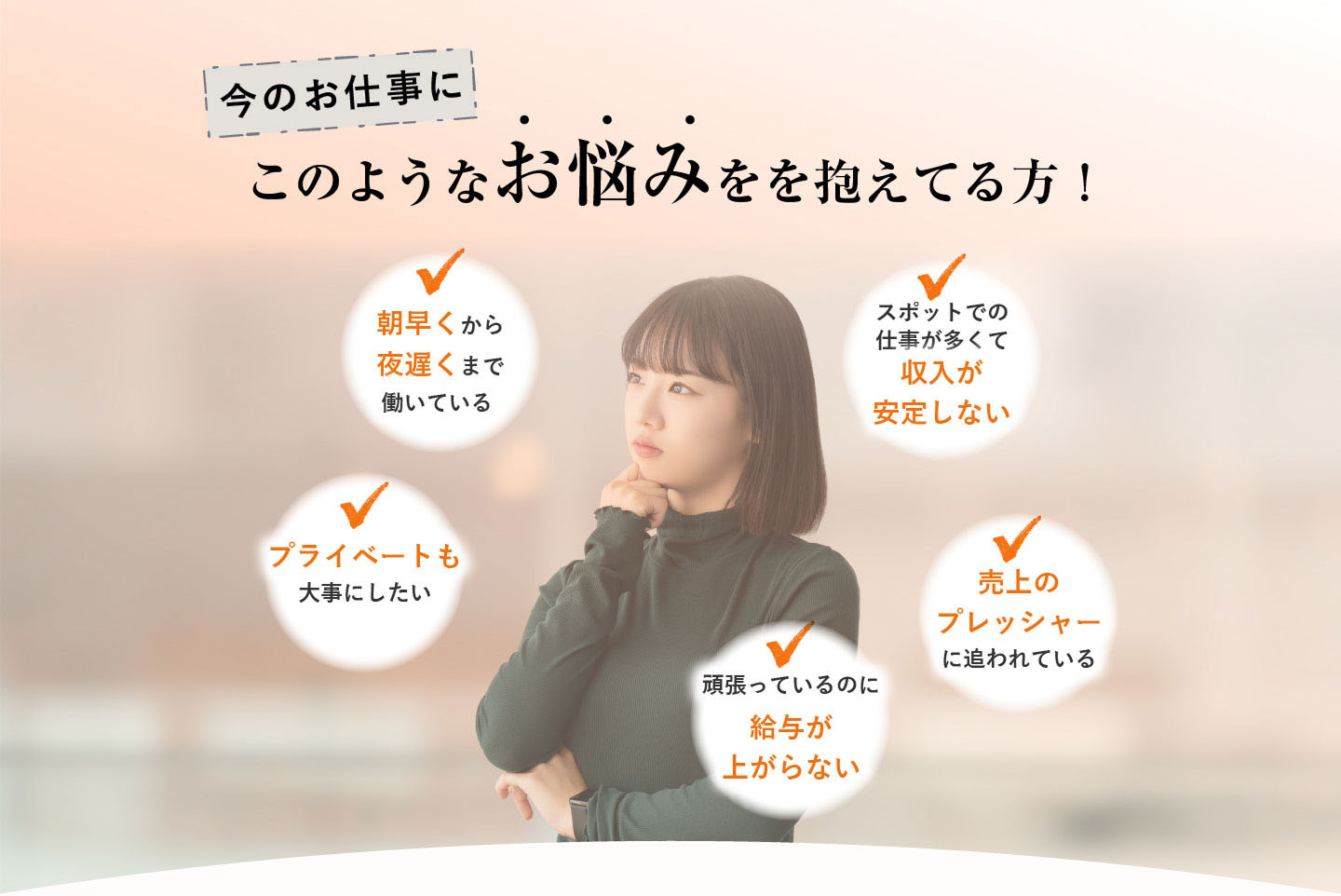 About us