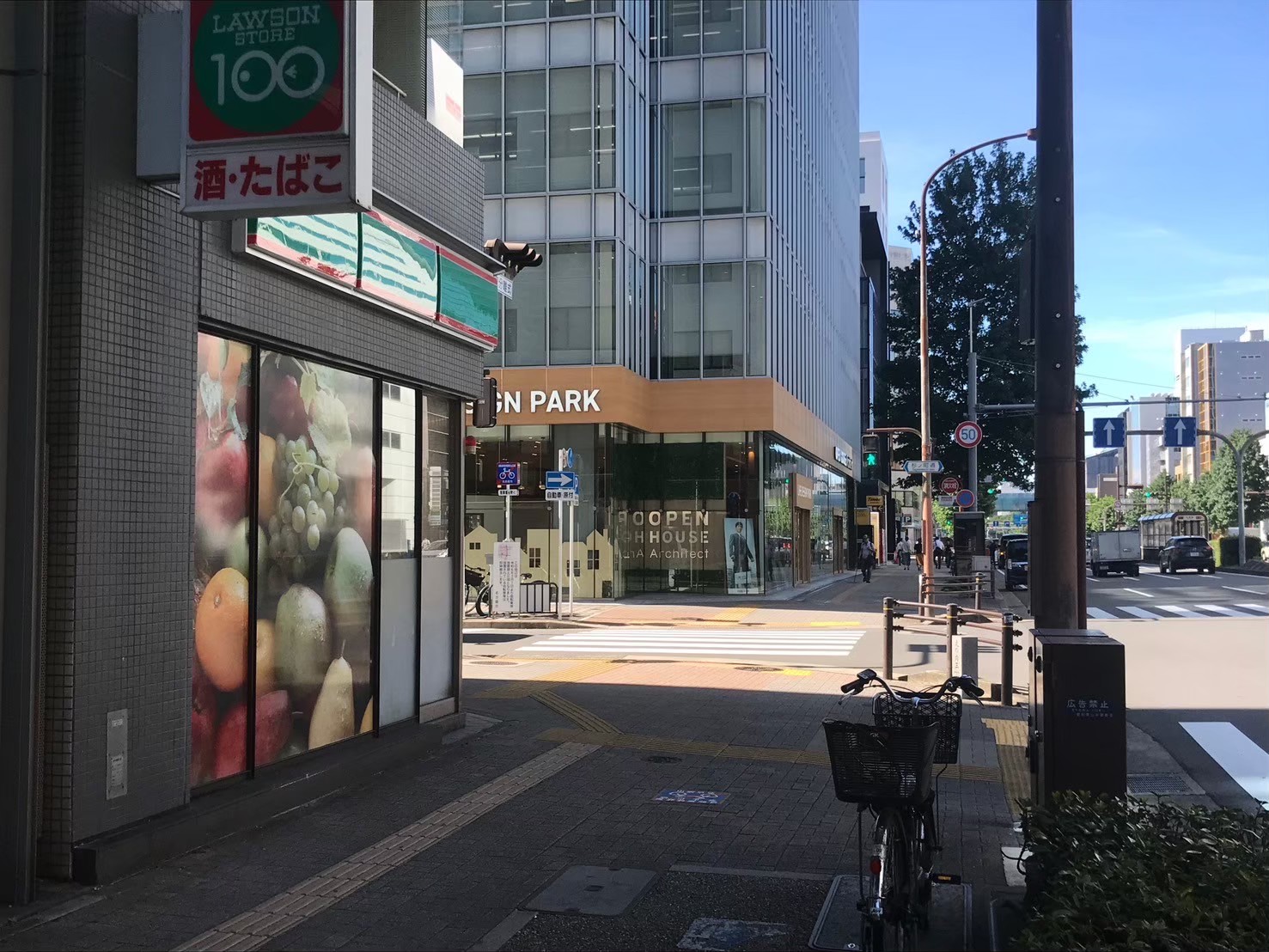 ルート