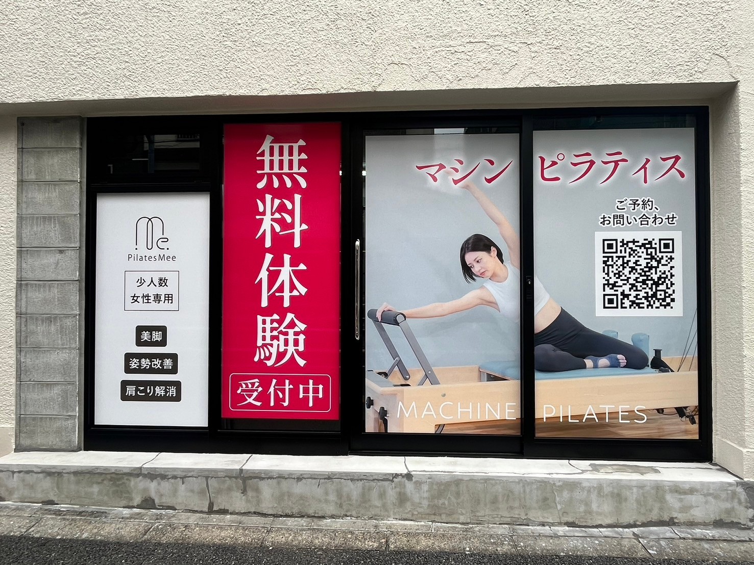 ルート