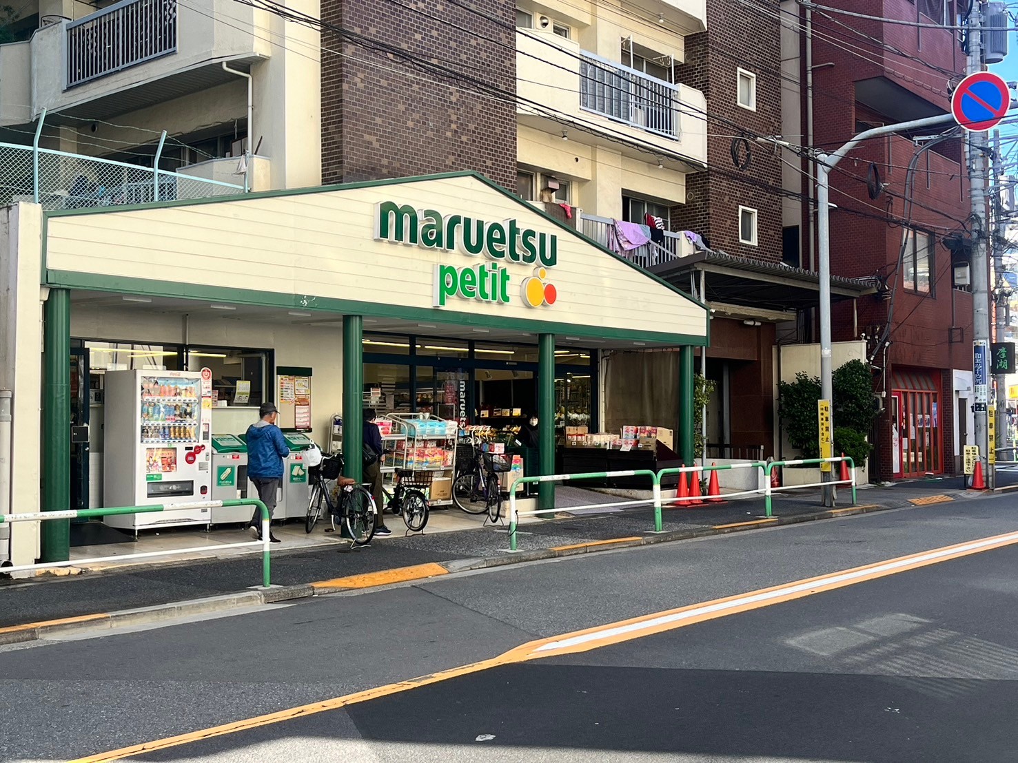ルート