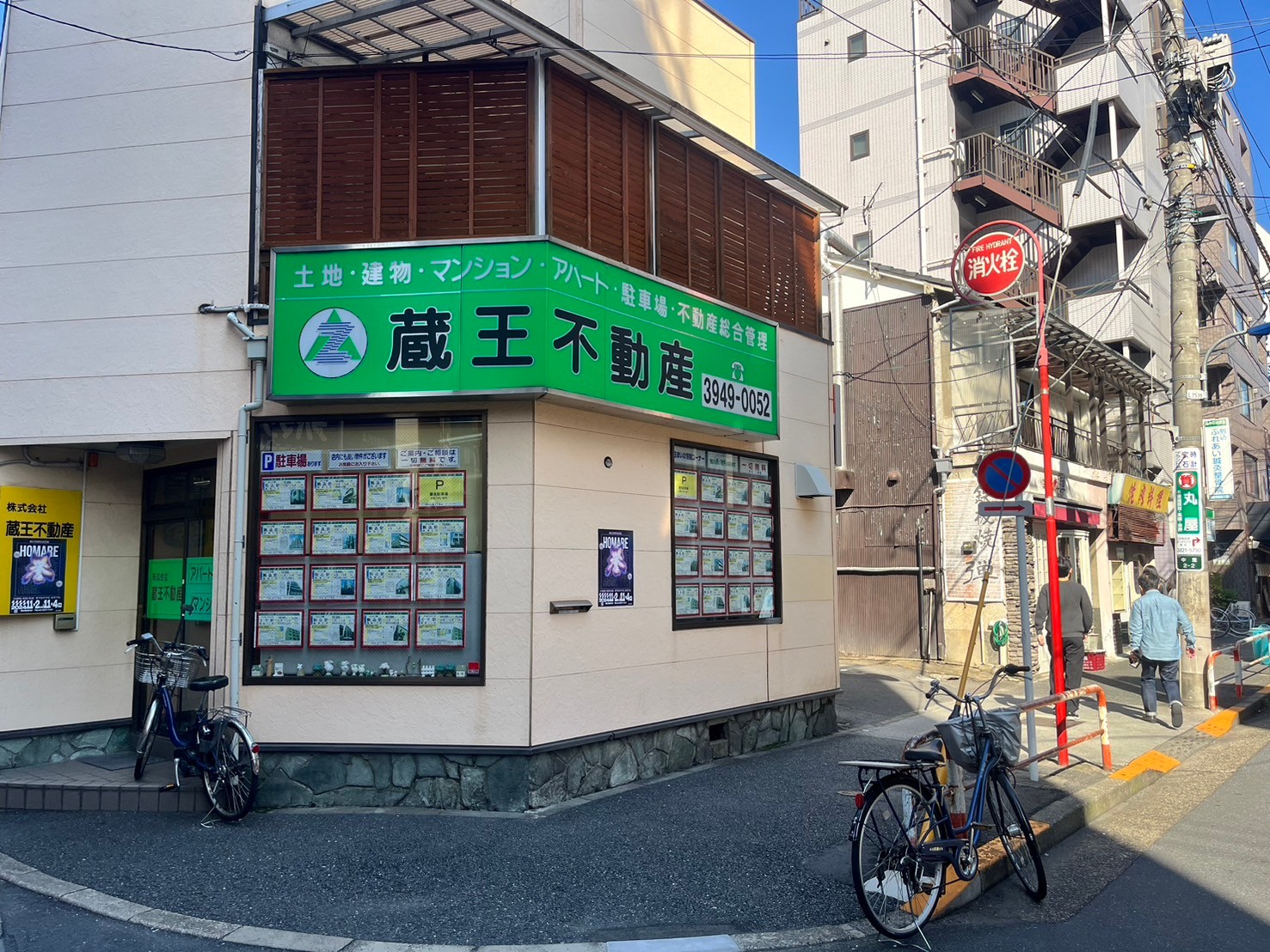 ルート