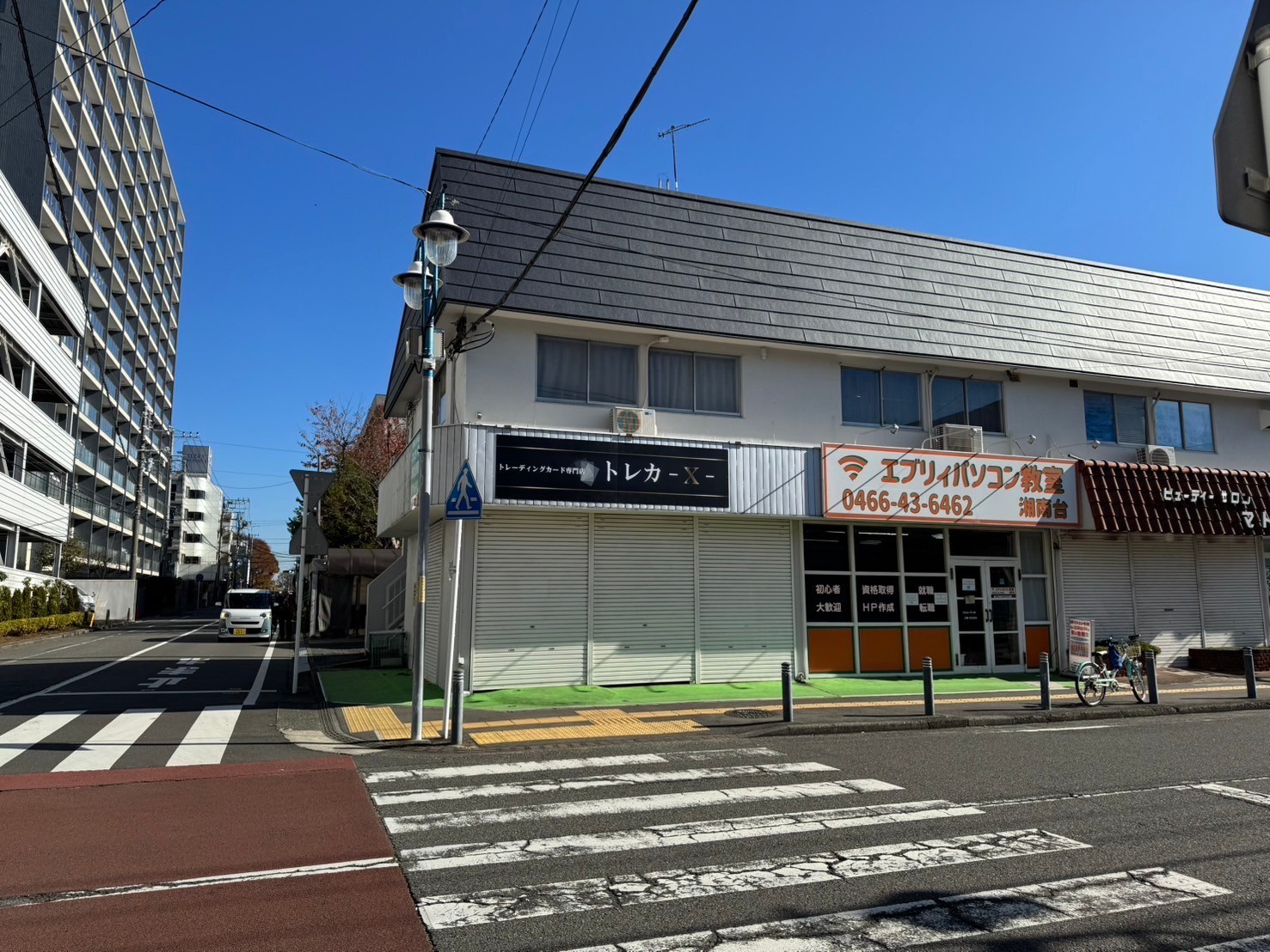 ルート