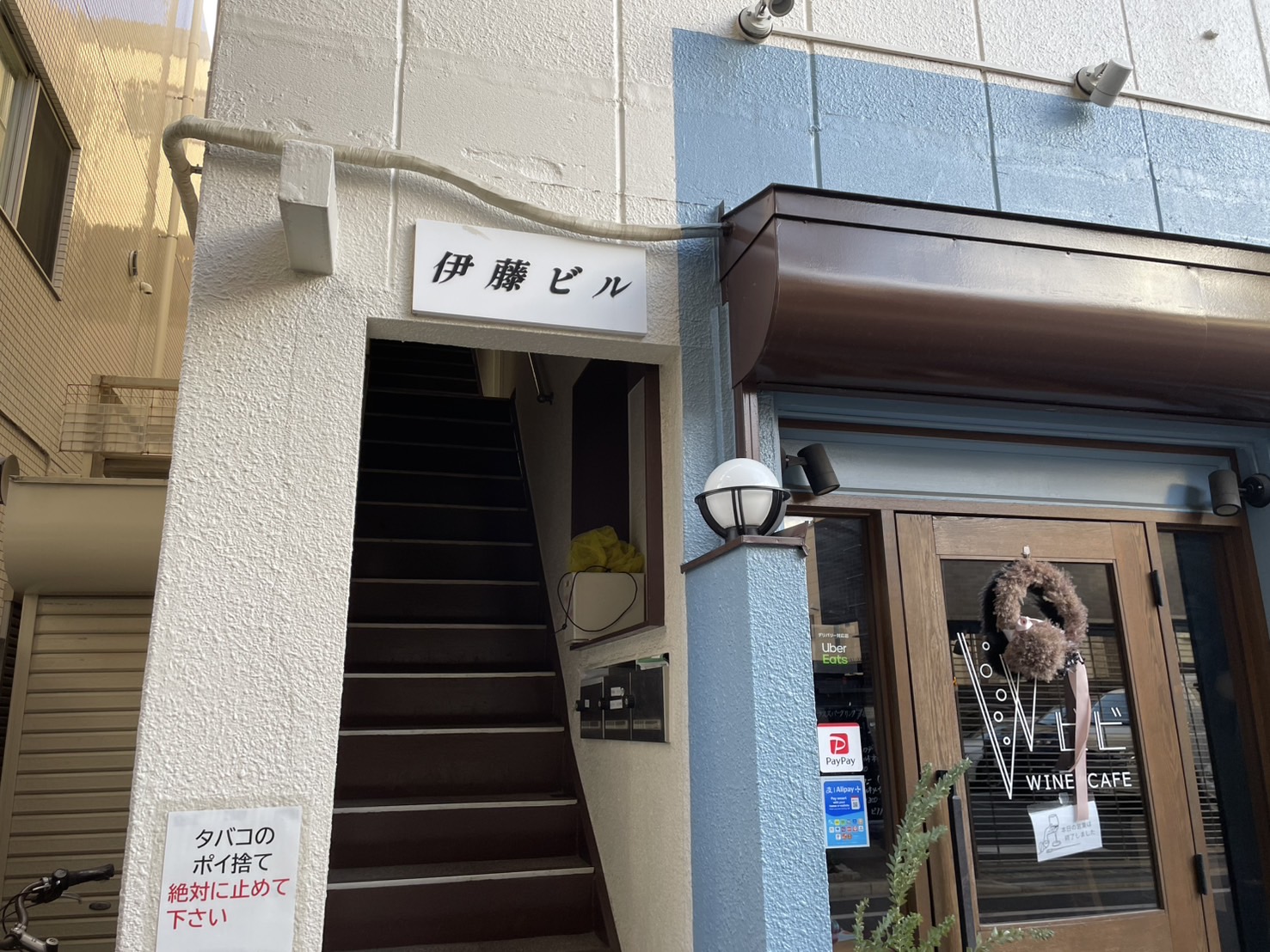 ルート