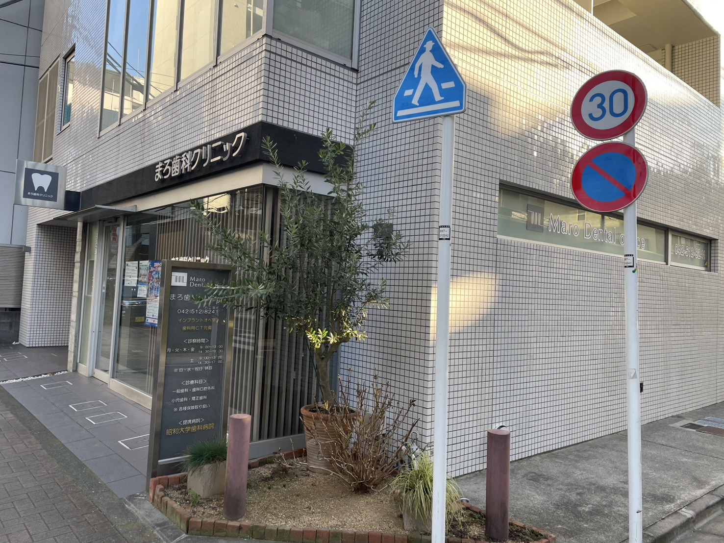 ルート