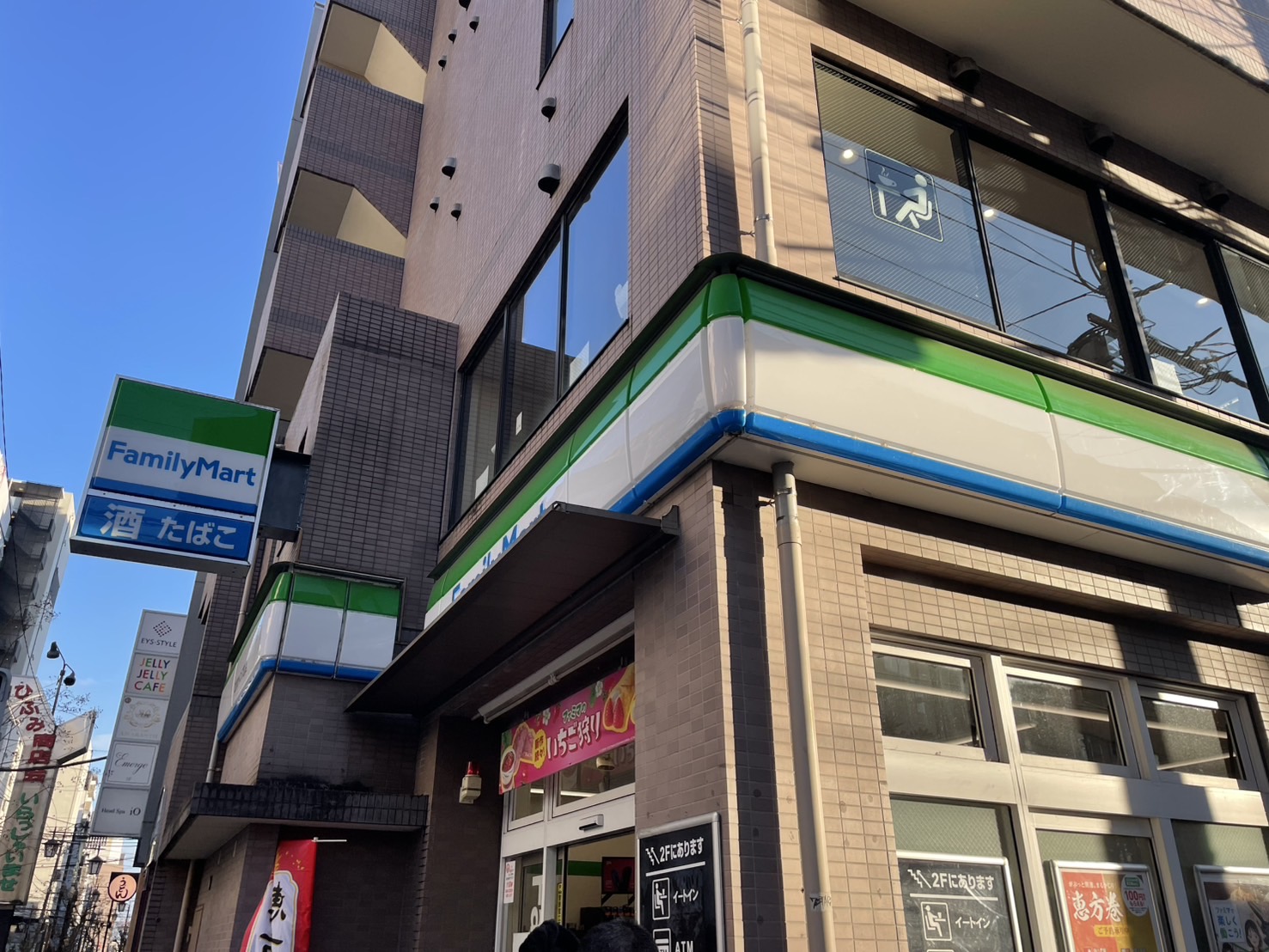 ルート