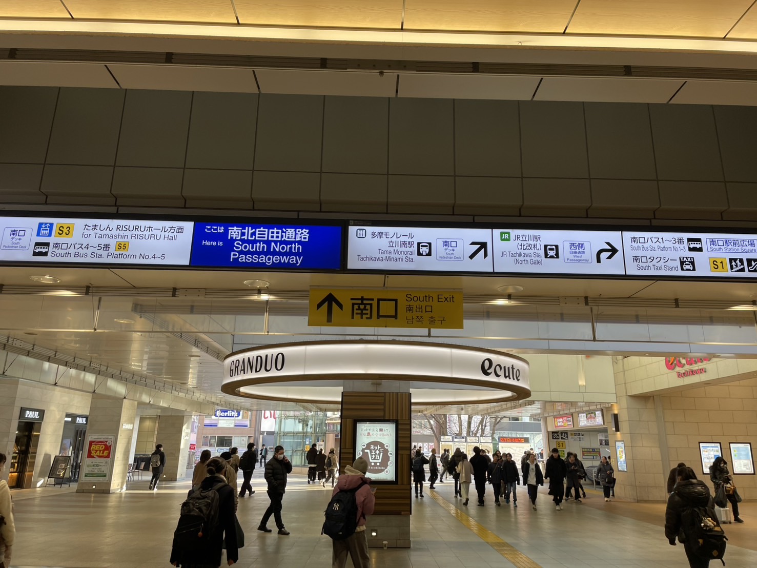 ルート