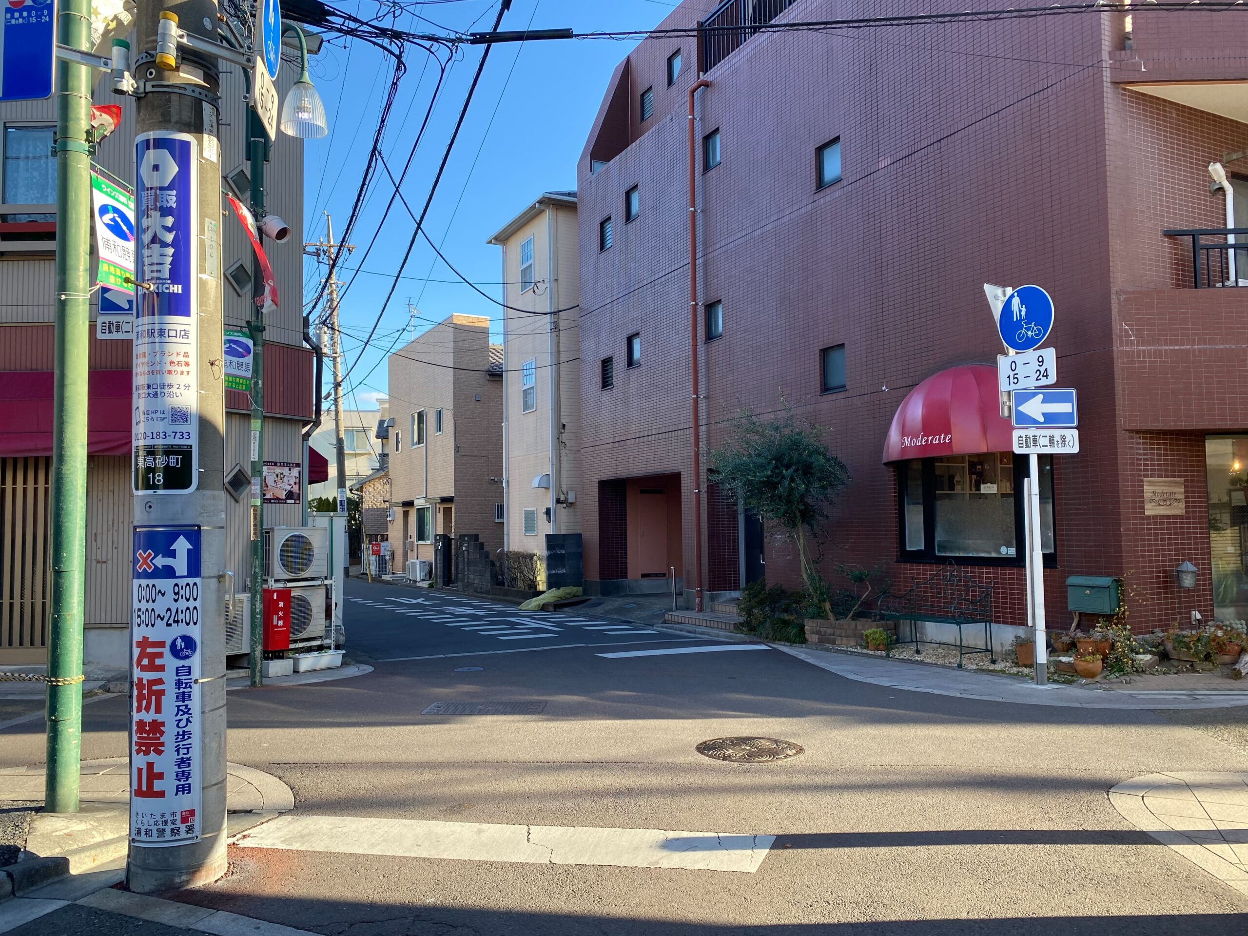 ルート