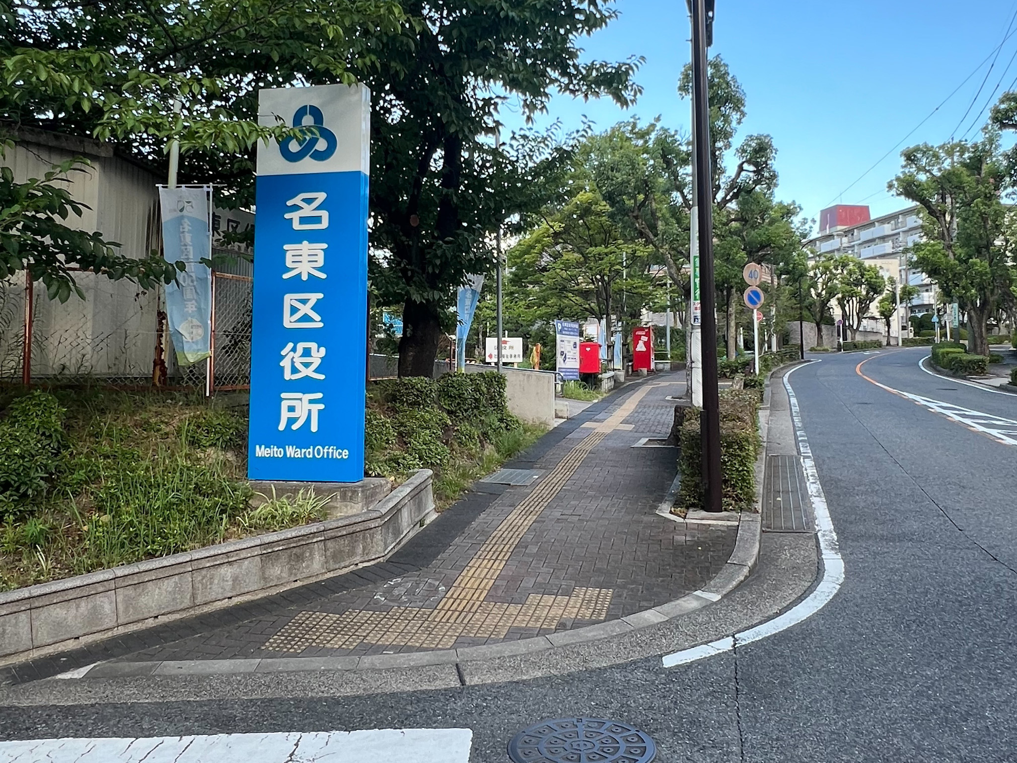 ルート