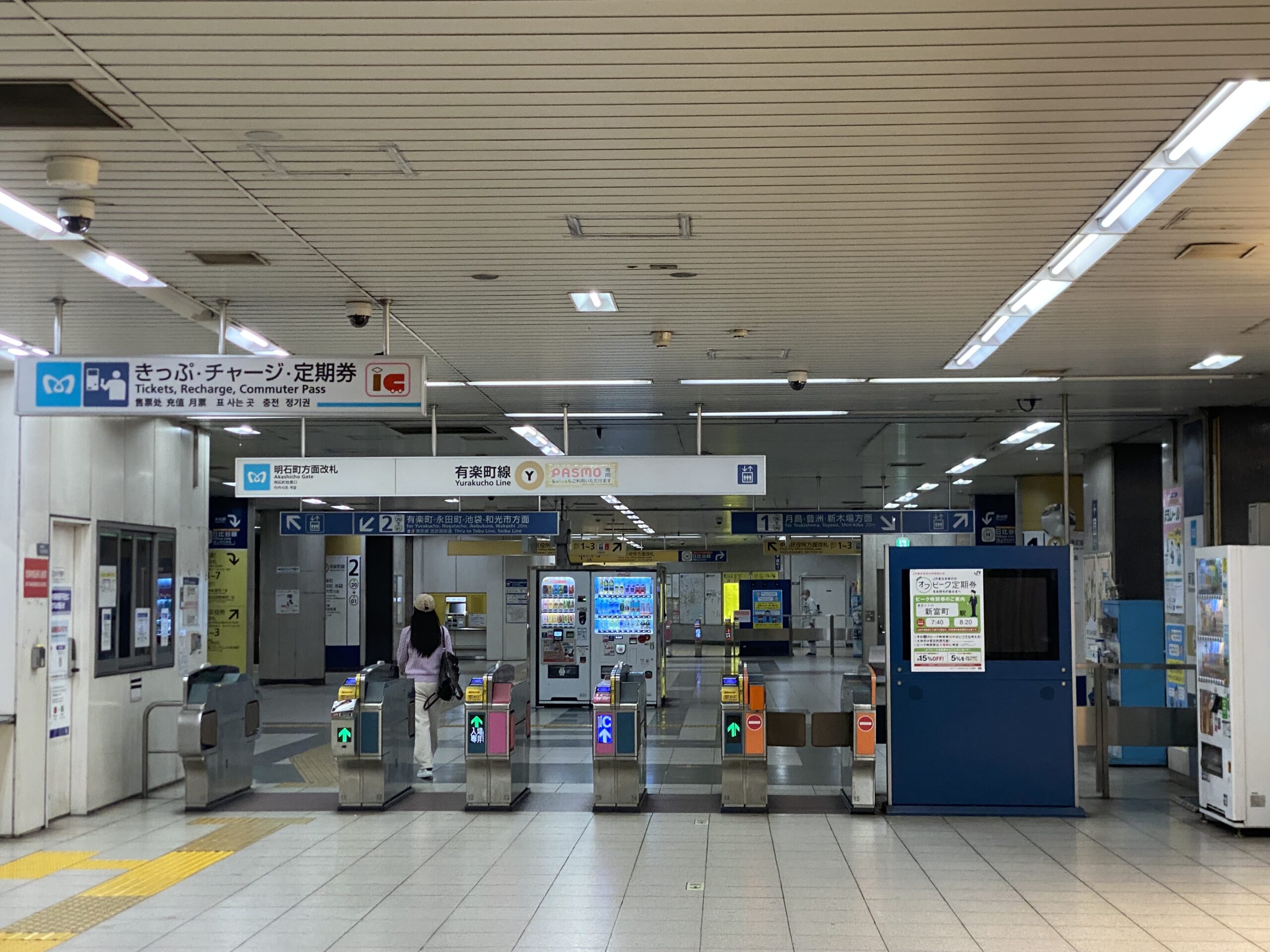 ルート