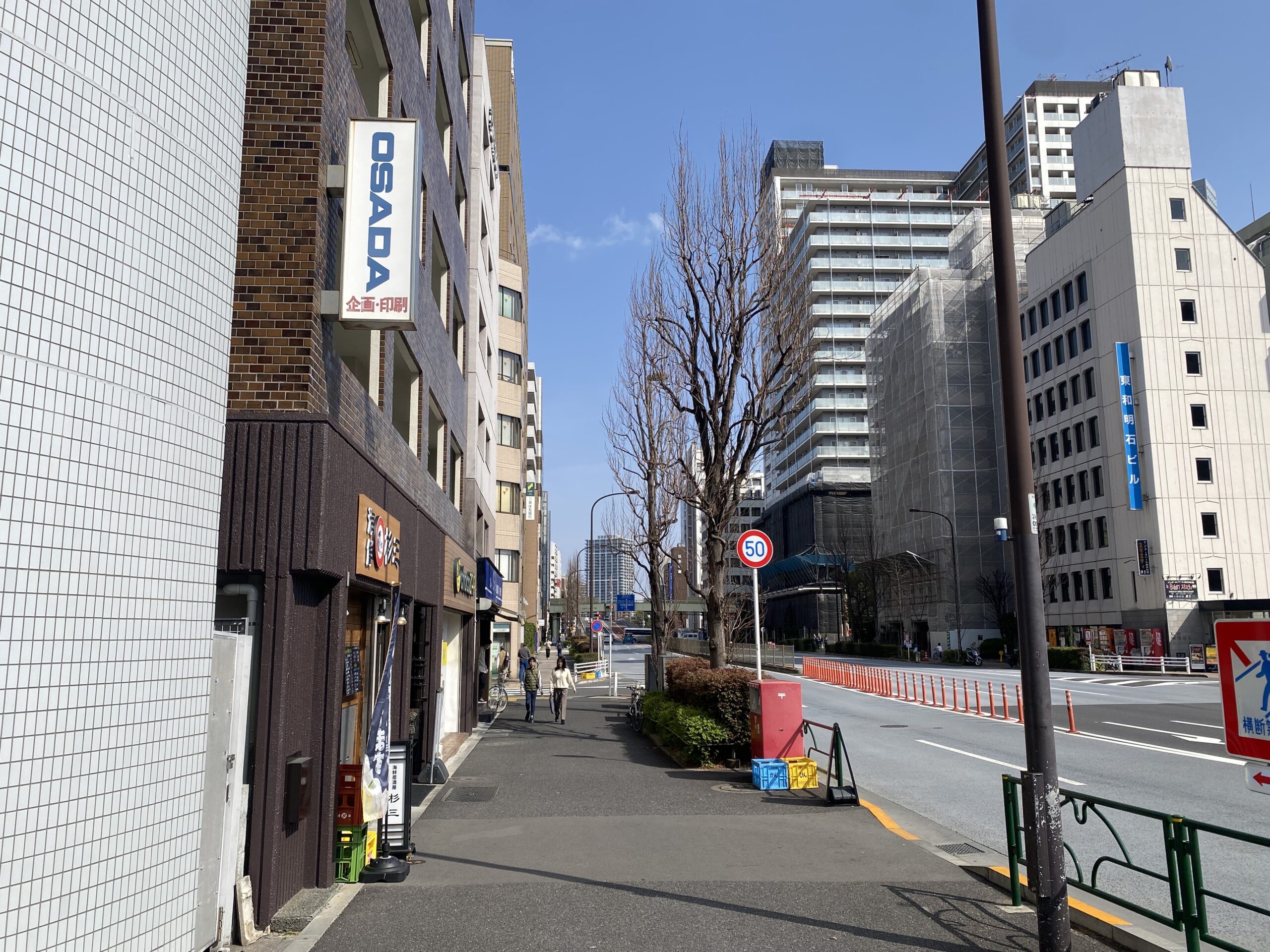 ルート