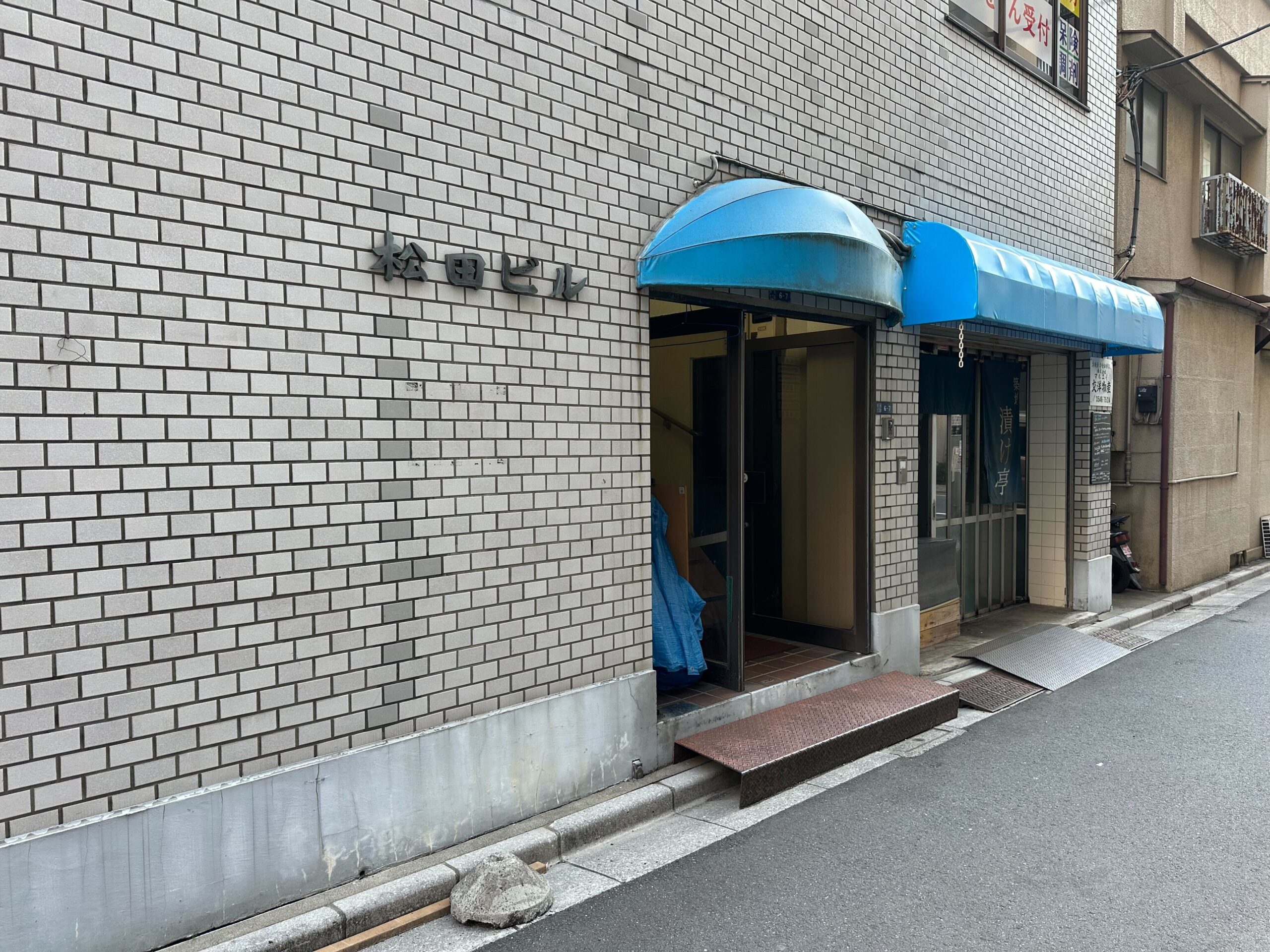 ルート