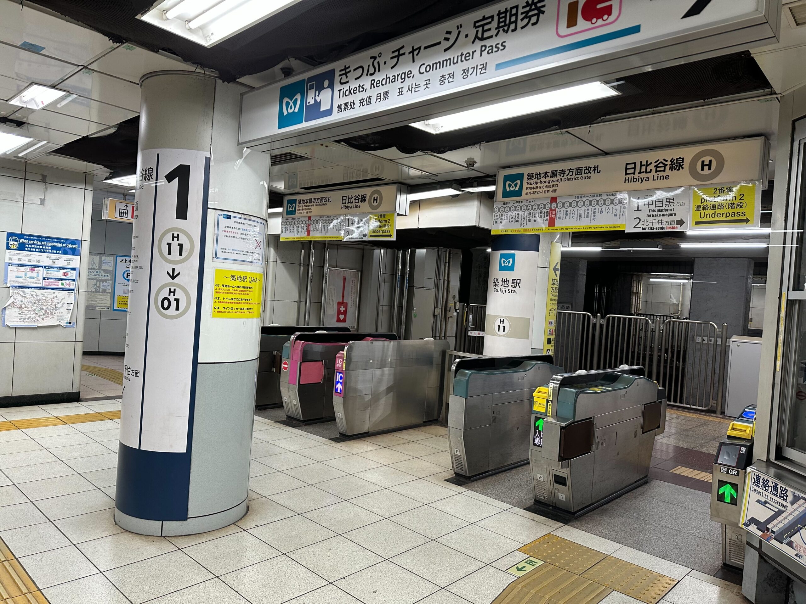 ルート