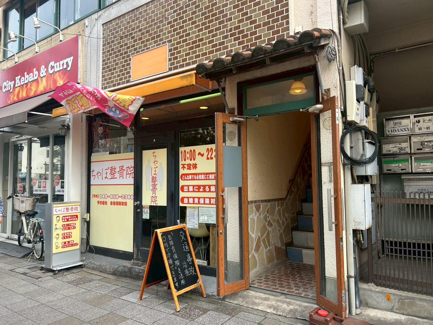 ルート
