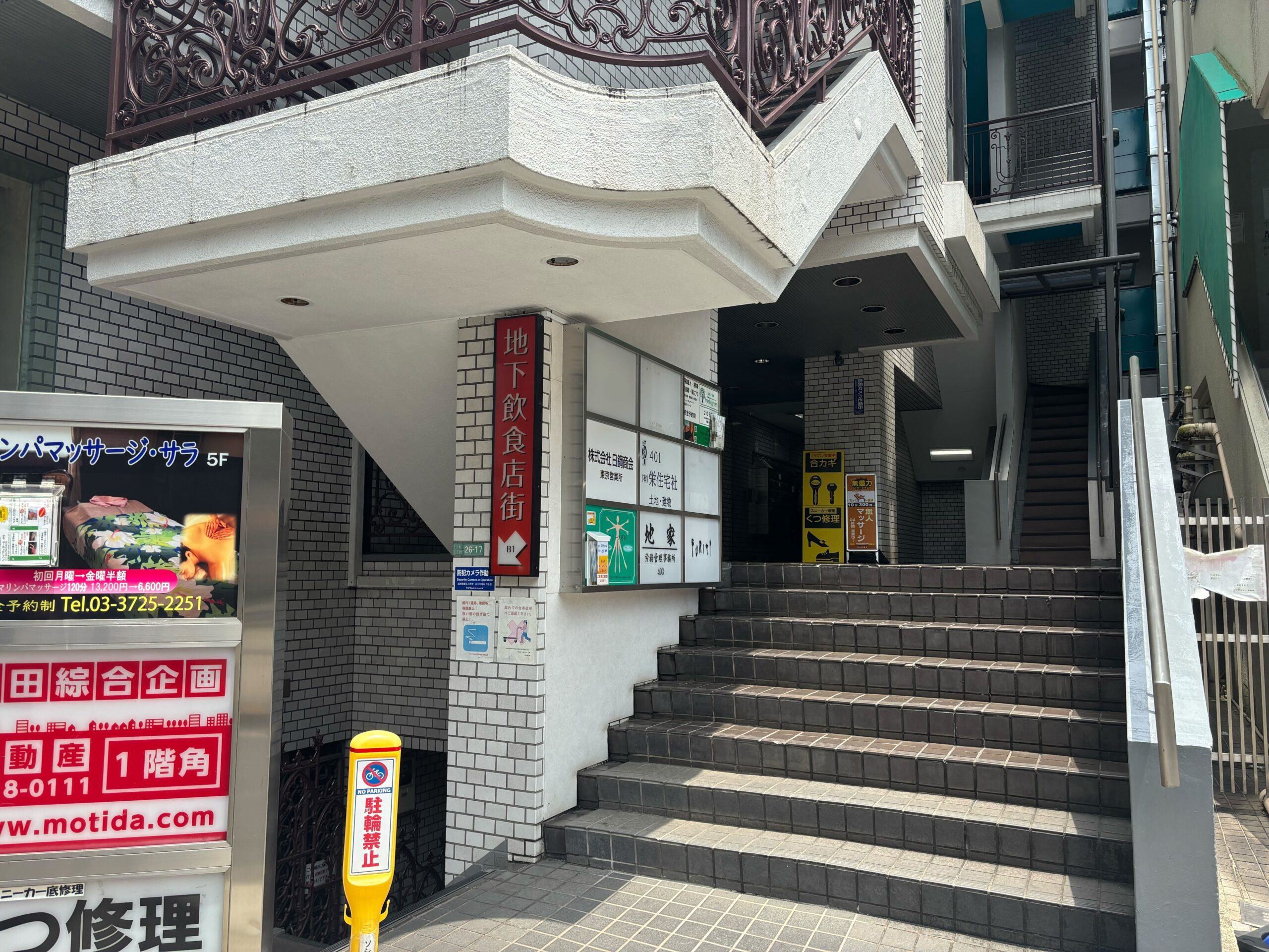 ルート