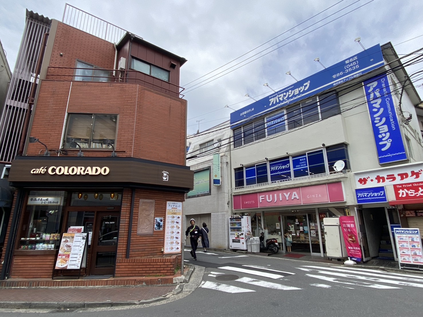 ルート