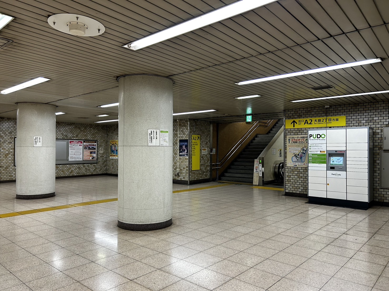 ルート