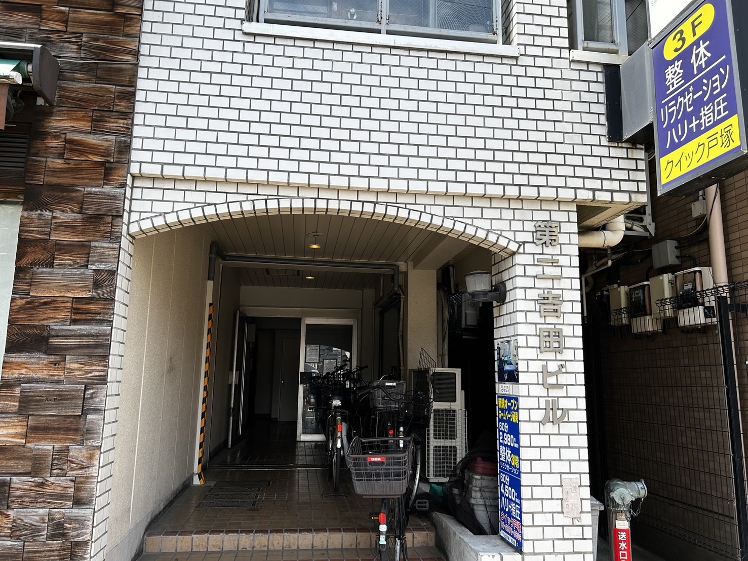ルート