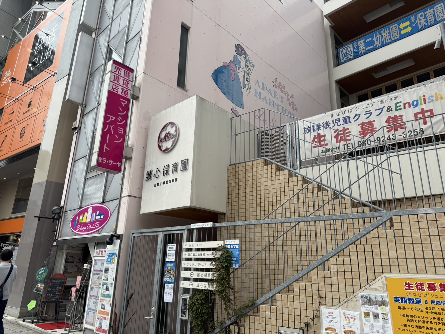 ルート
