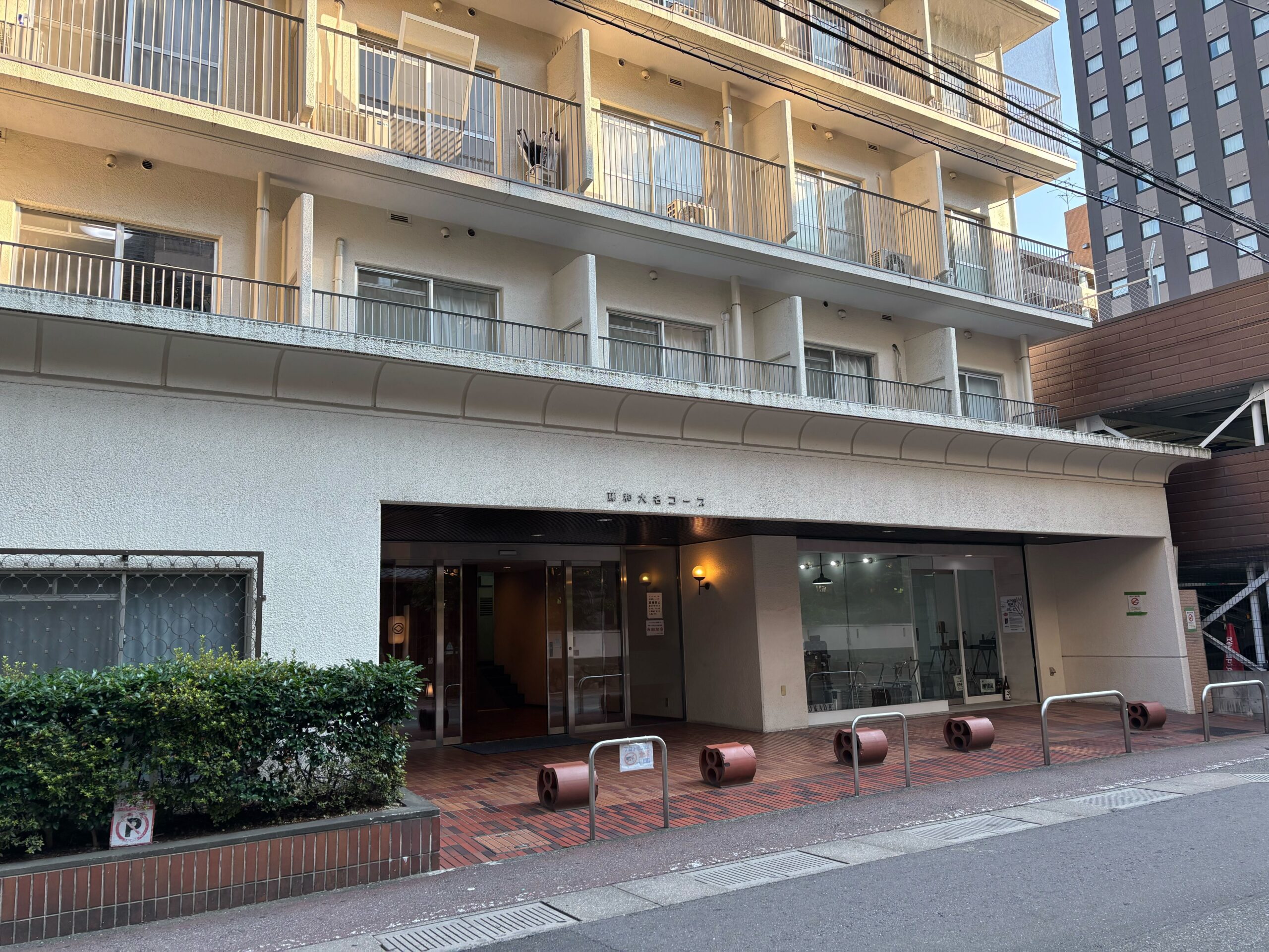 ルート