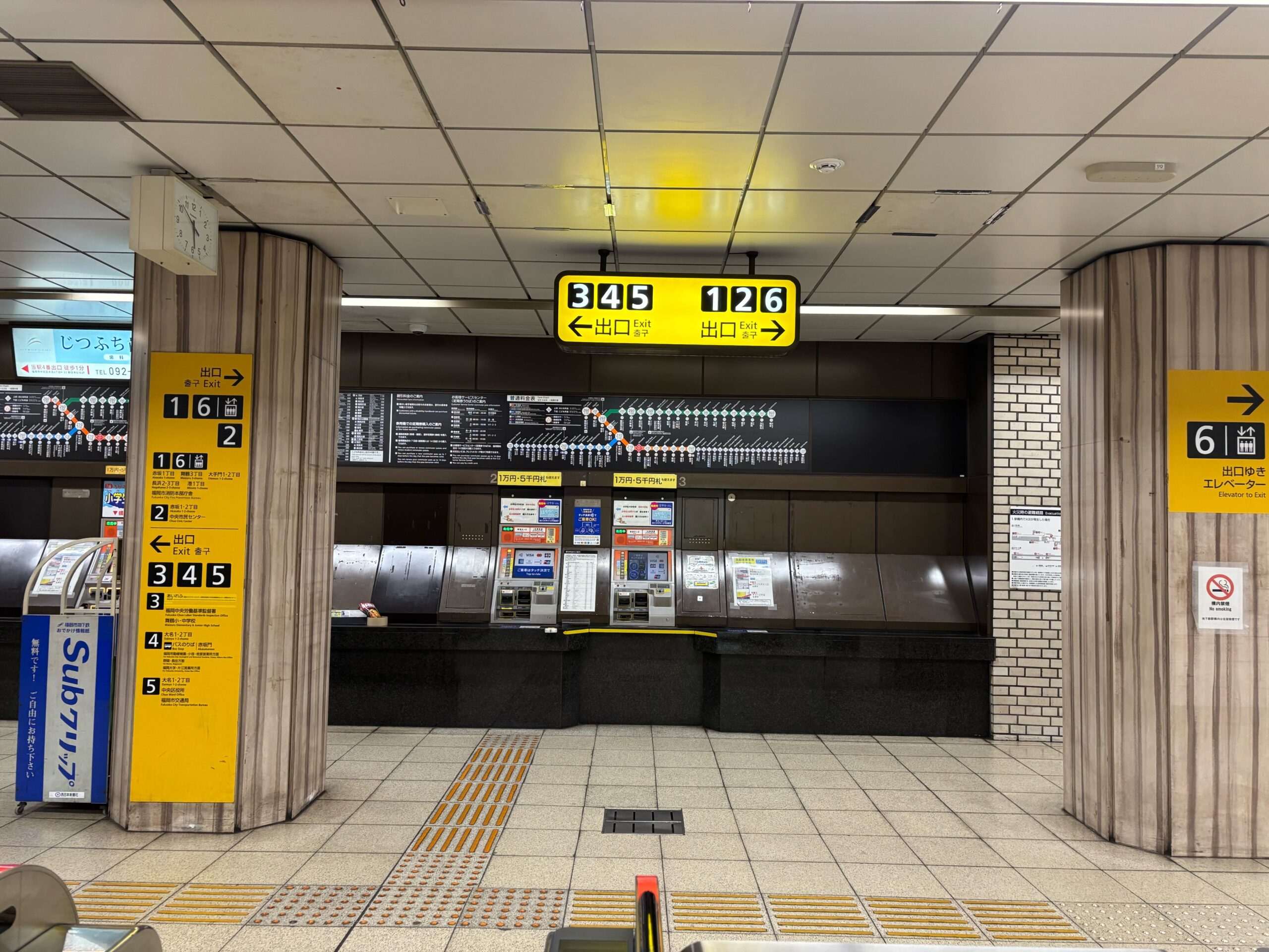 ルート