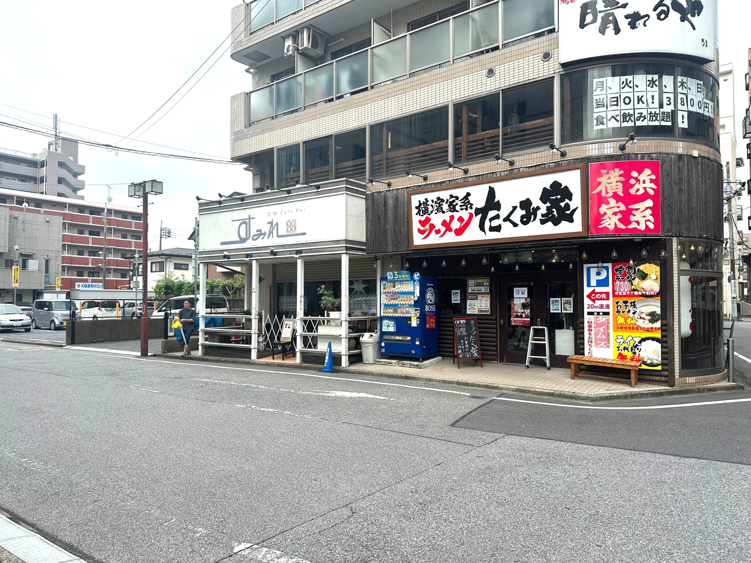 ルート