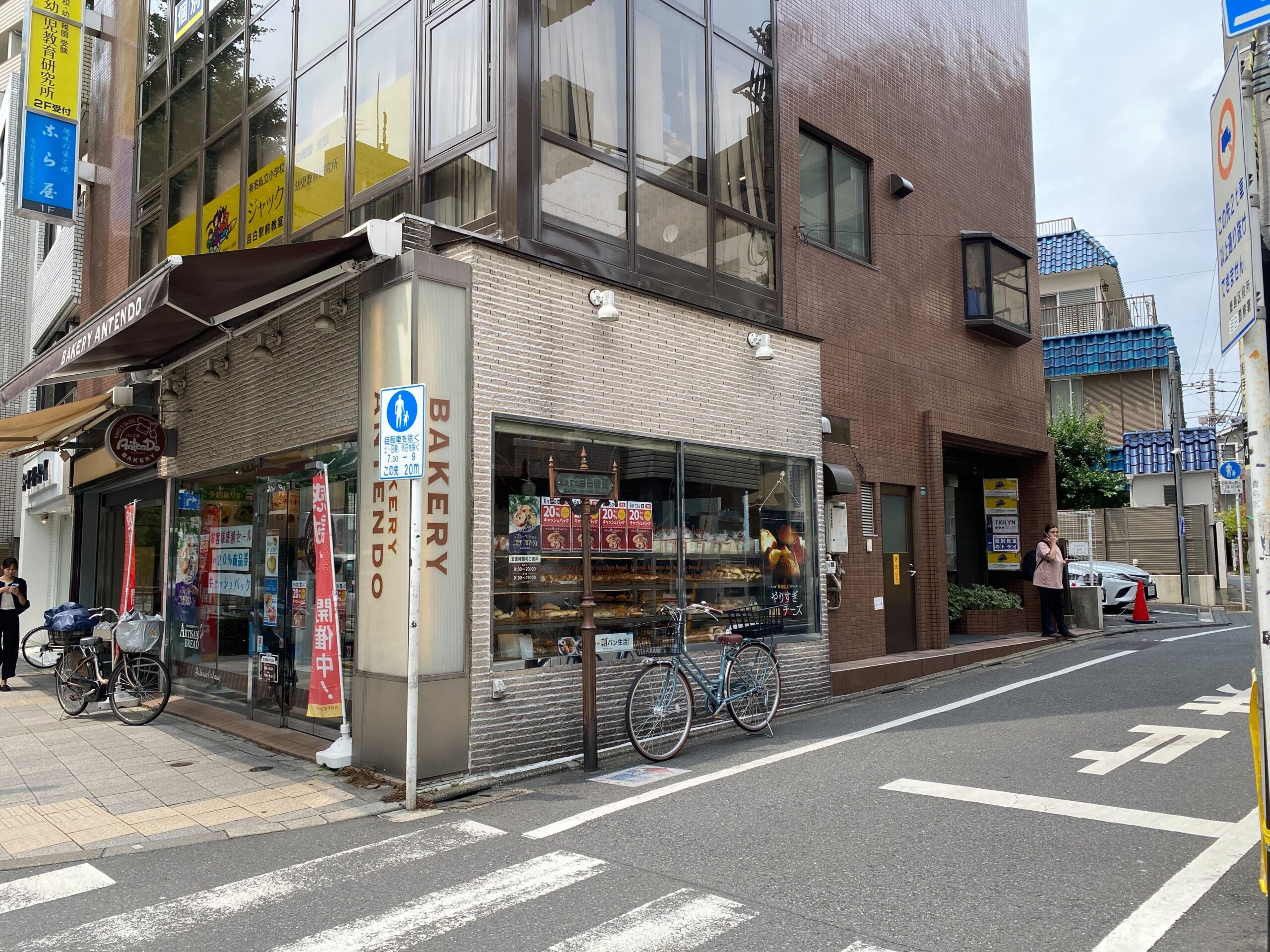 ルート