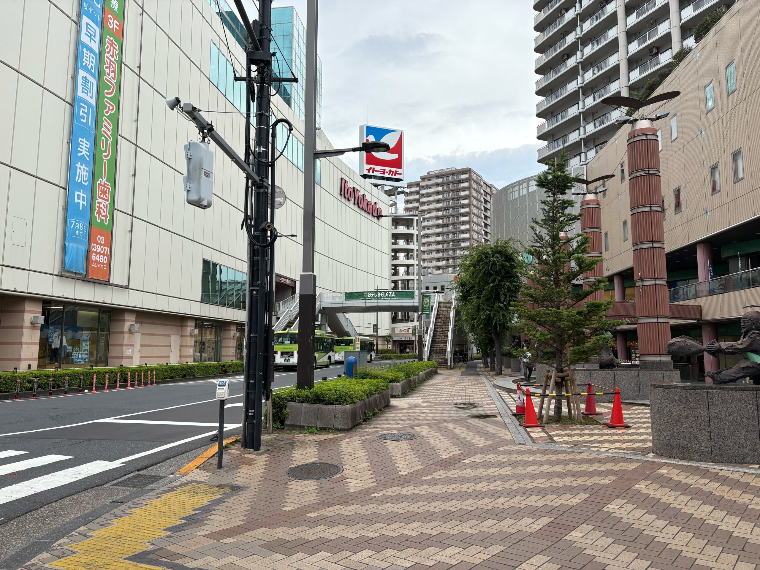 ルート