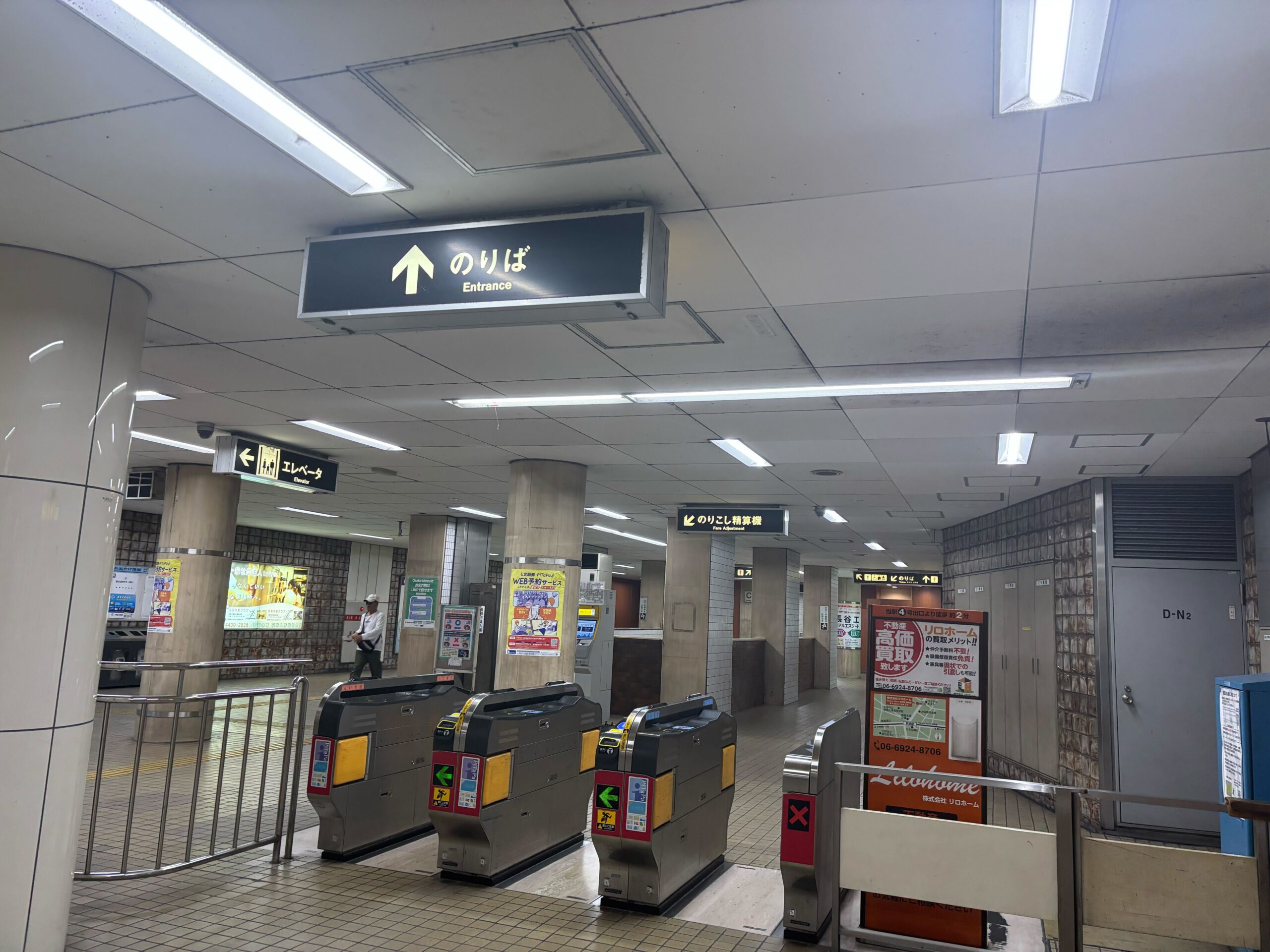 ルート