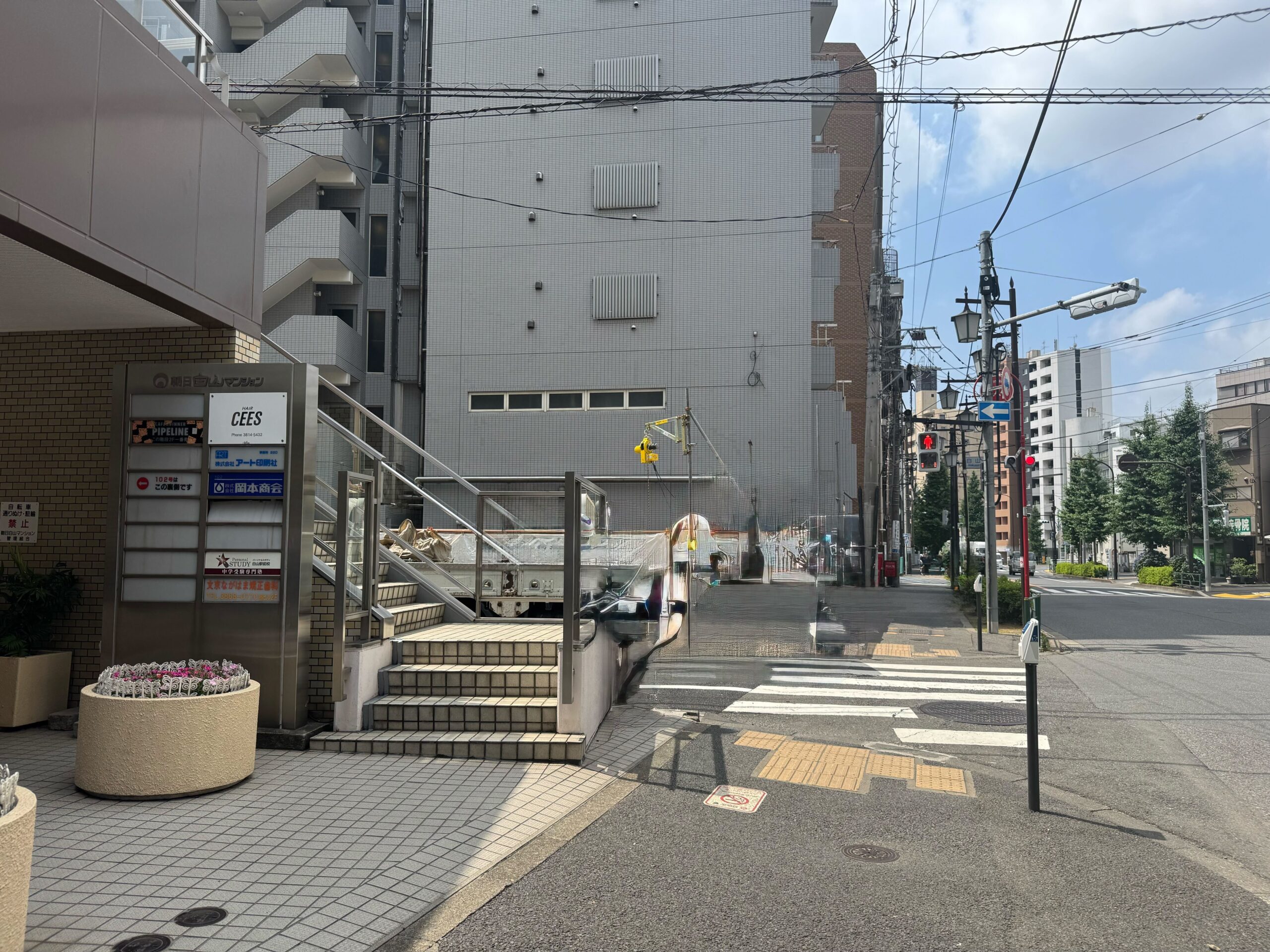 ルート