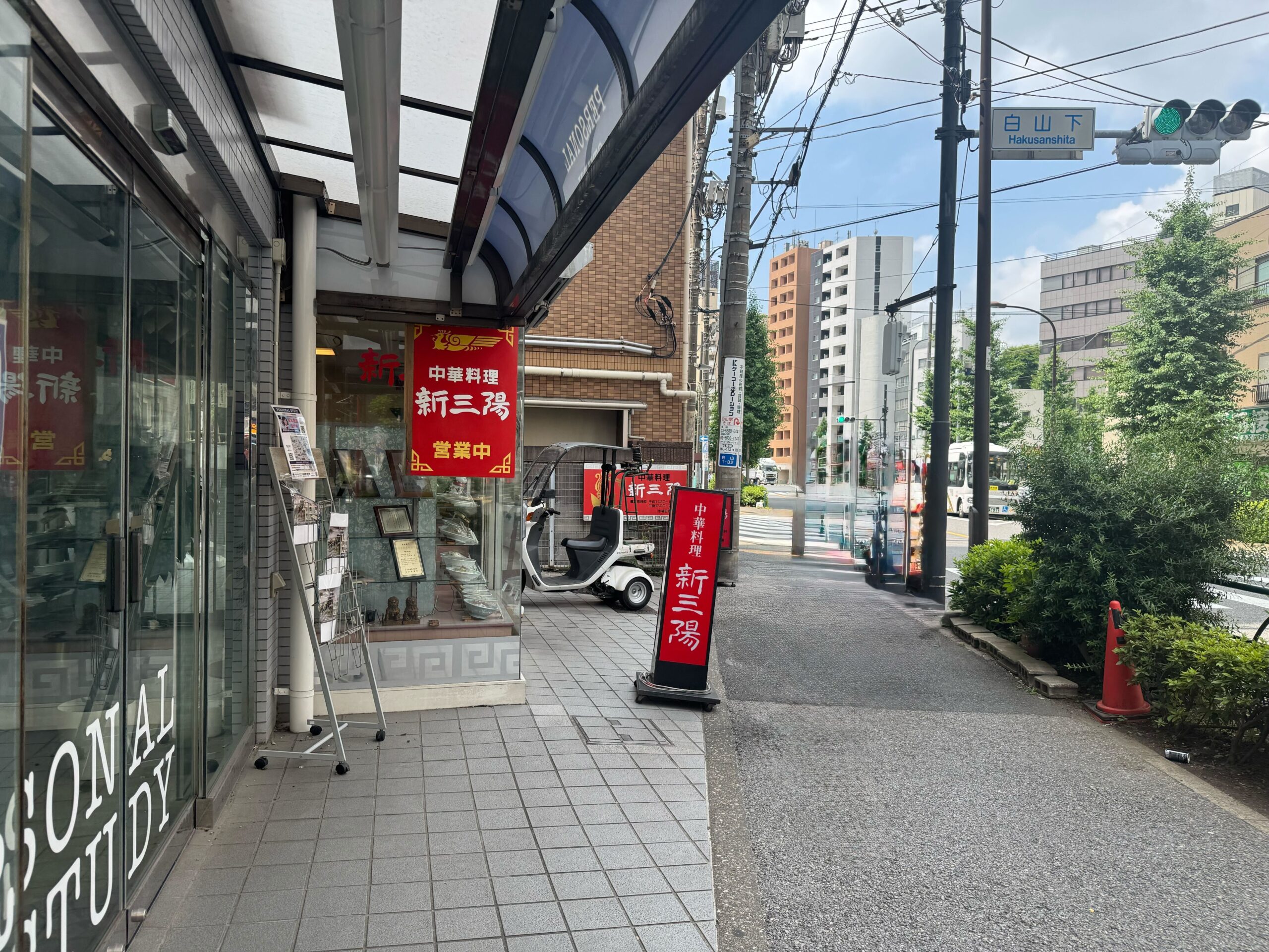 ルート