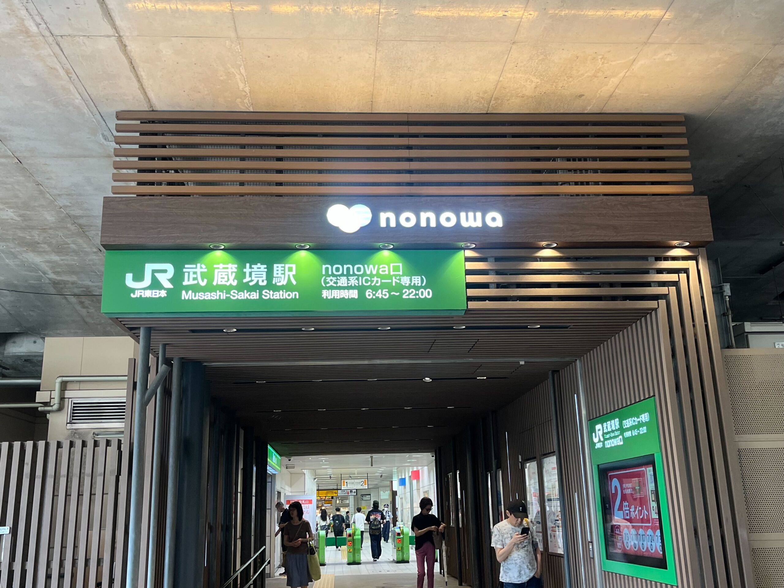 ルート