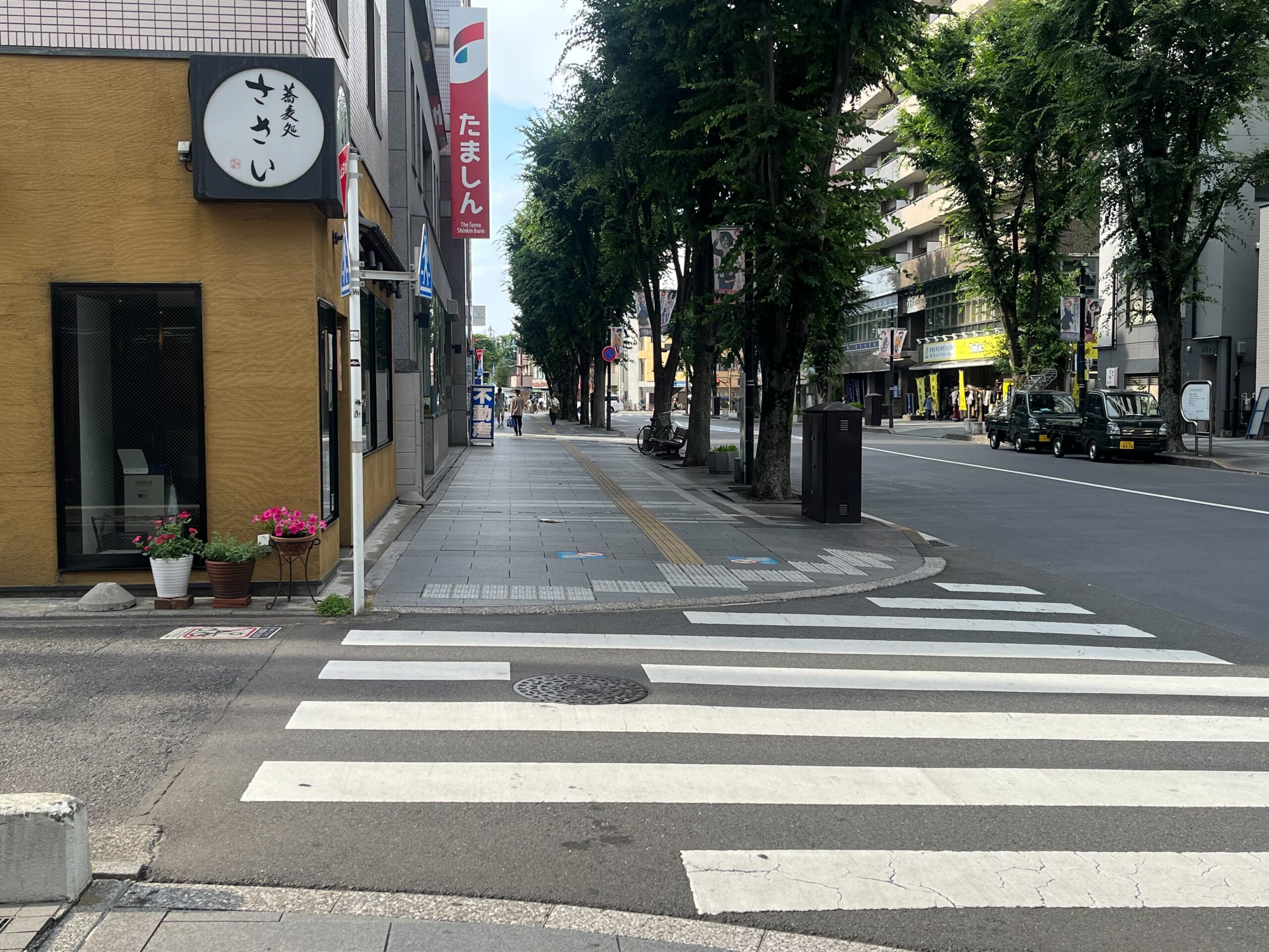 ルート