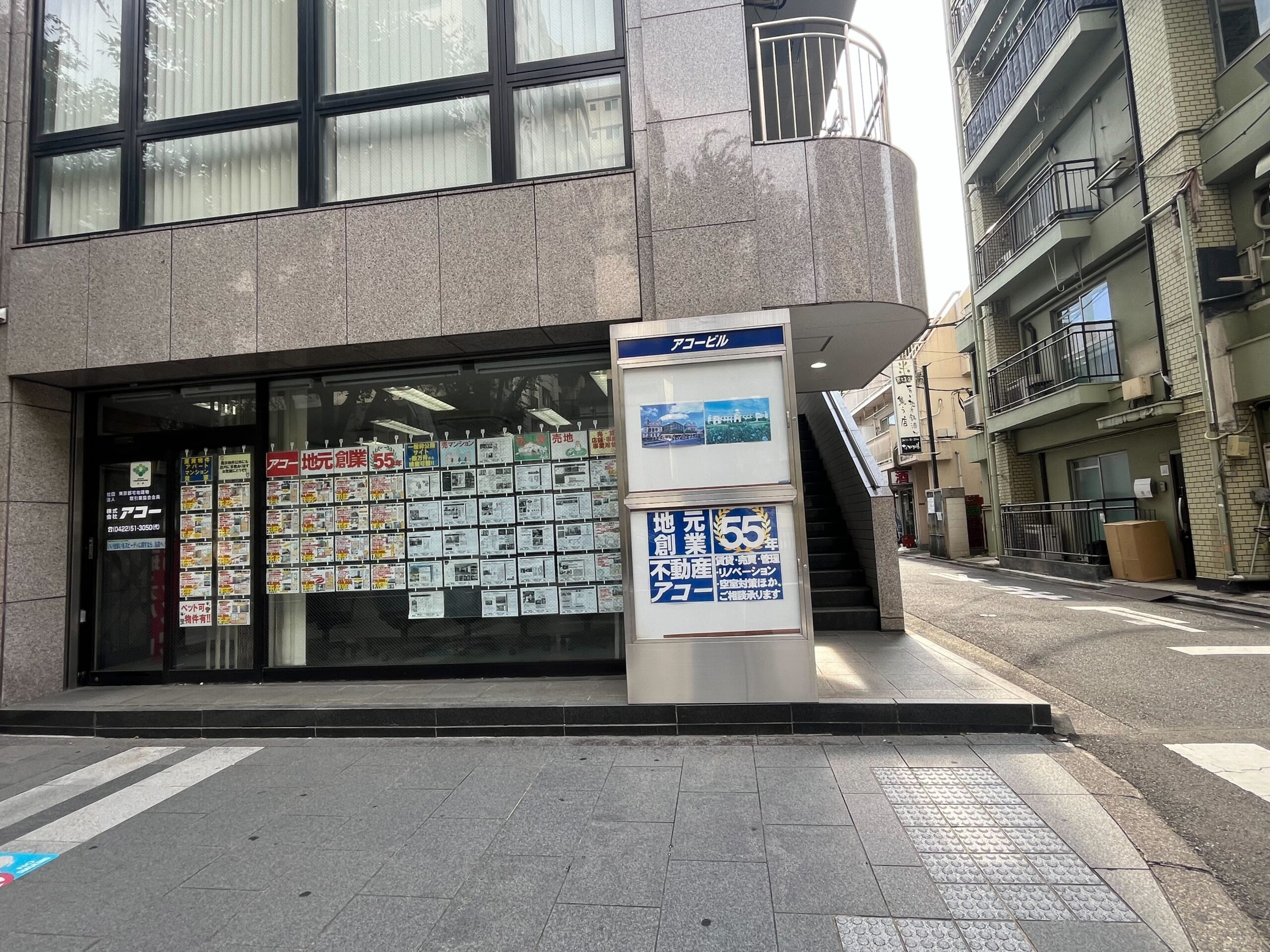 ルート