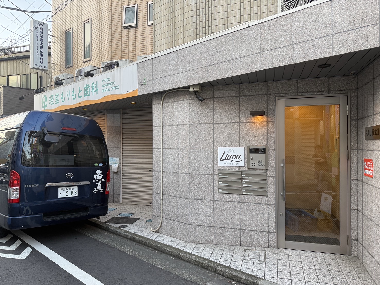 ルート