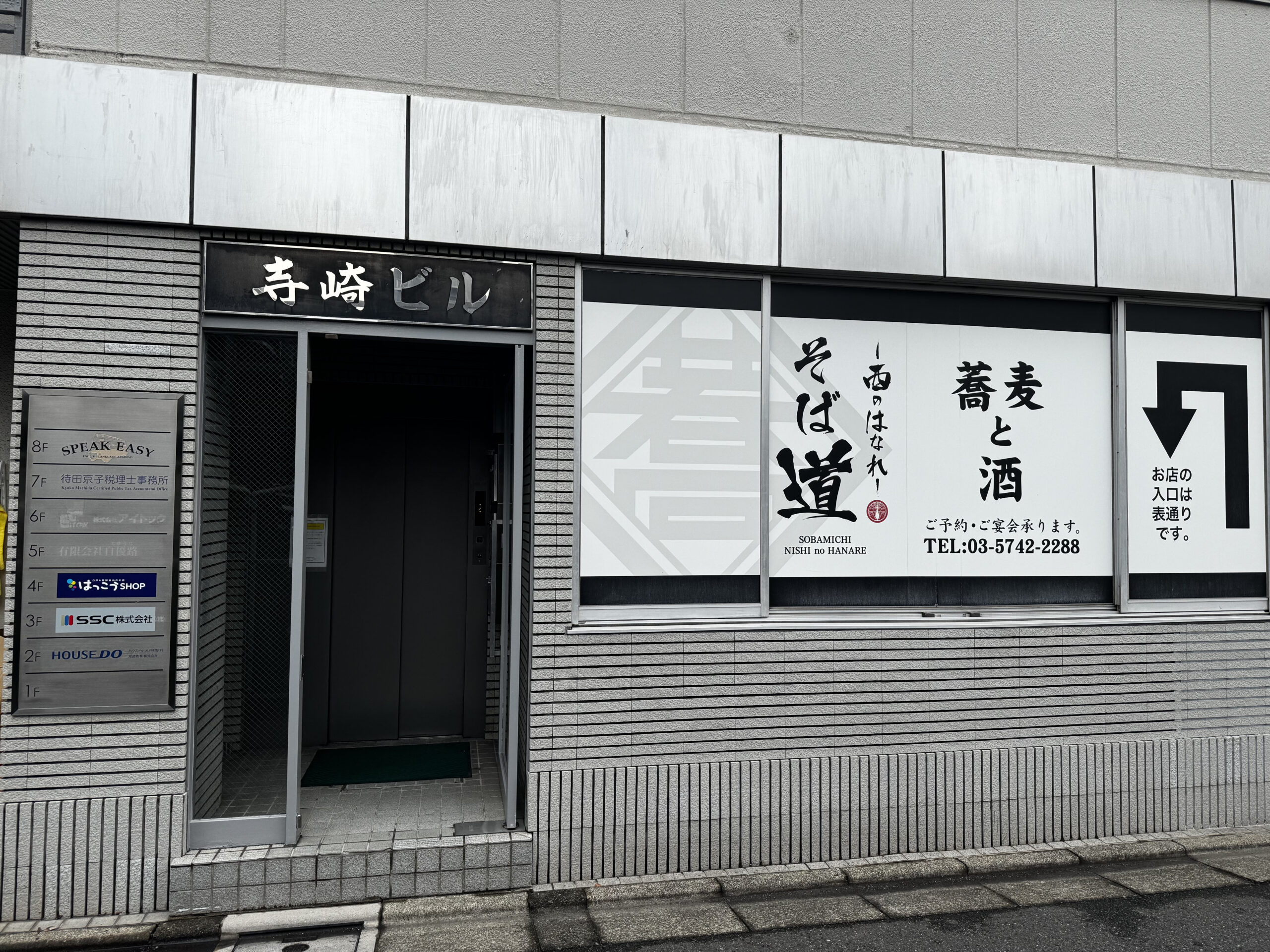 ルート