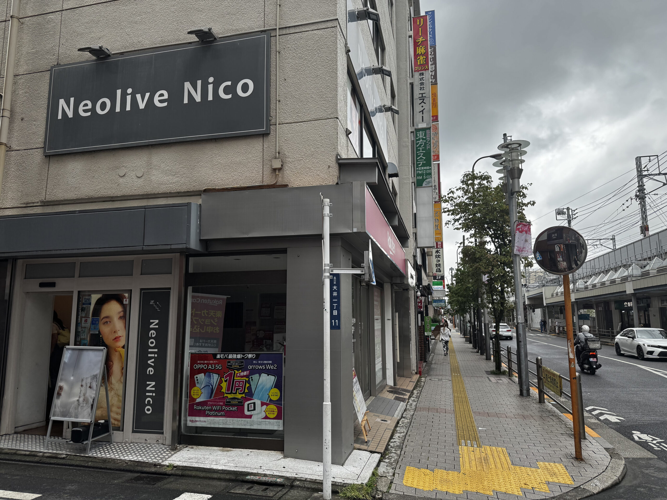 ルート