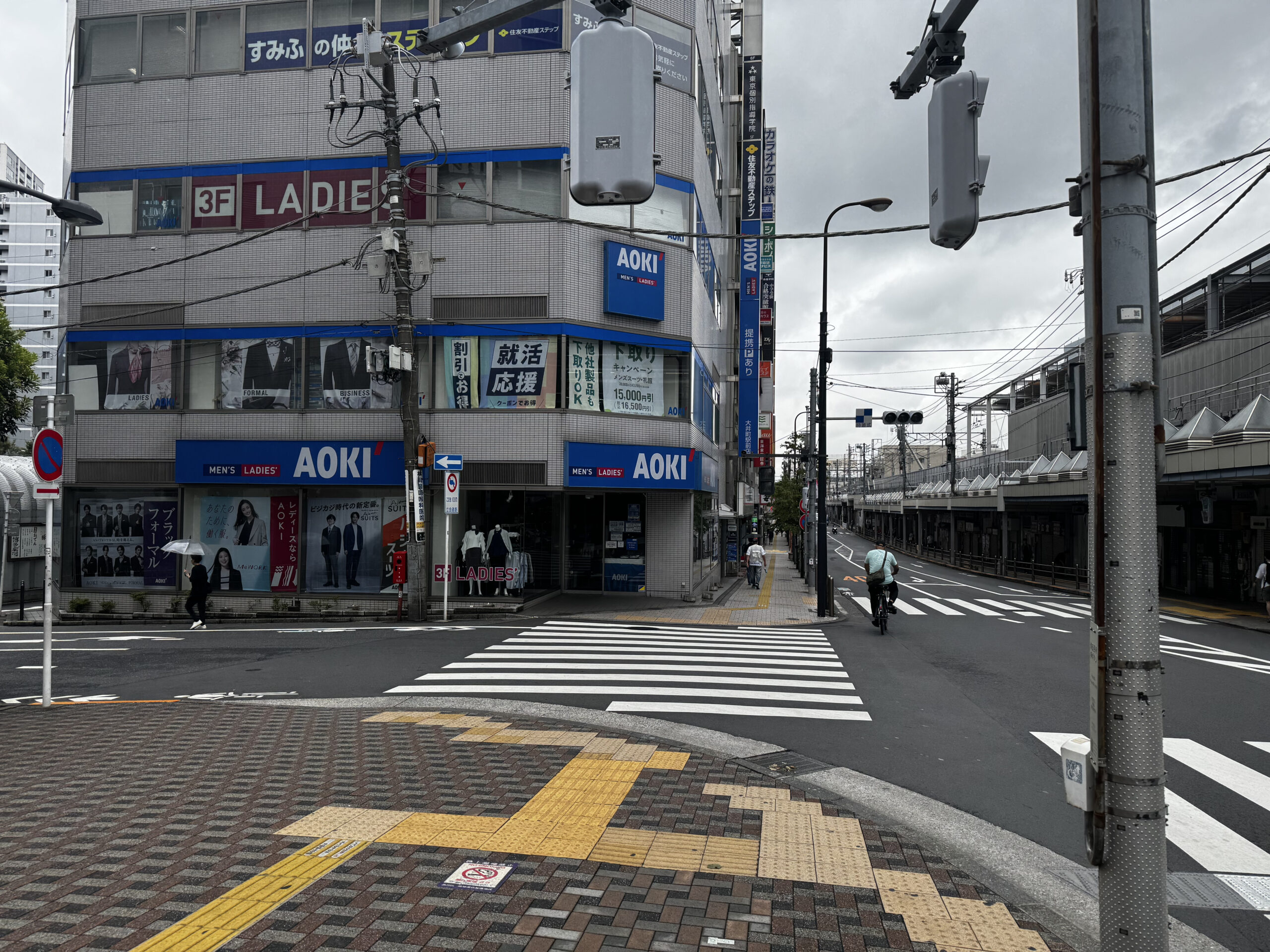 ルート