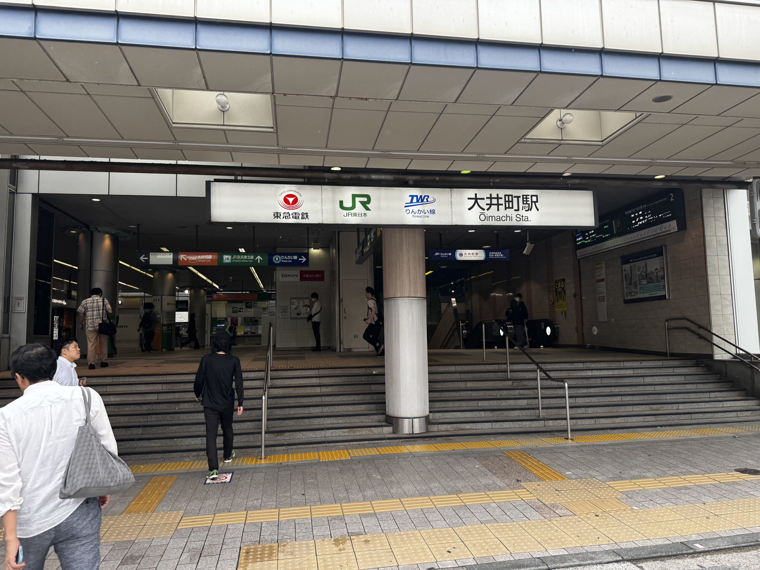 ルート