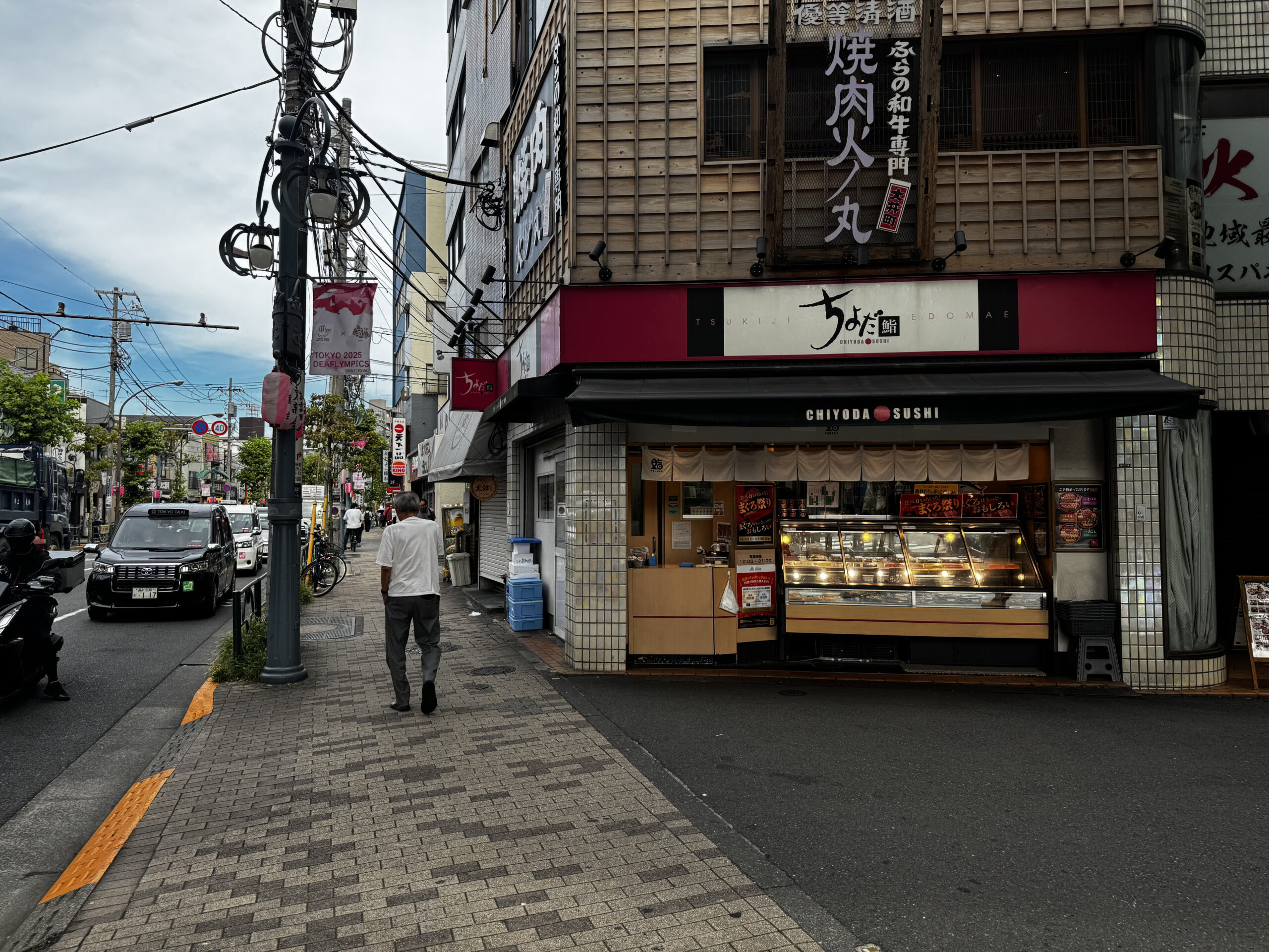ルート