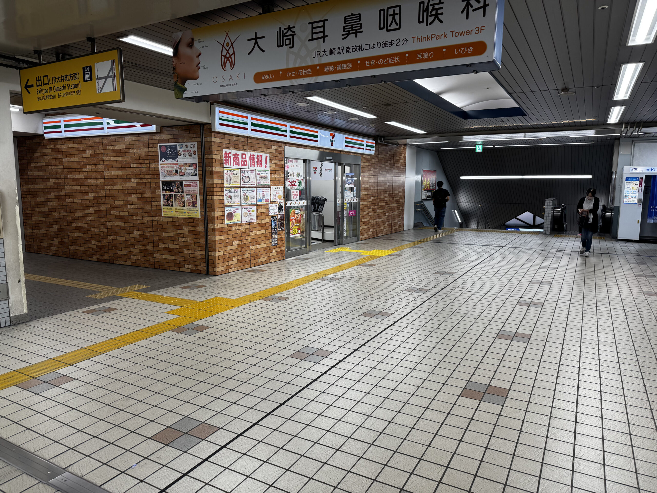 ルート