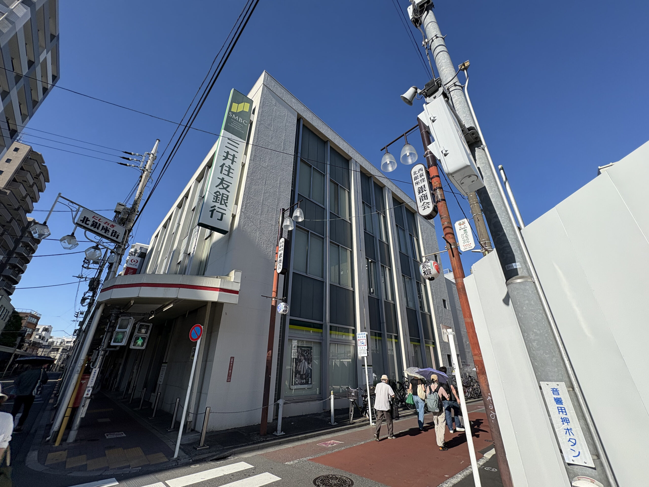 ルート
