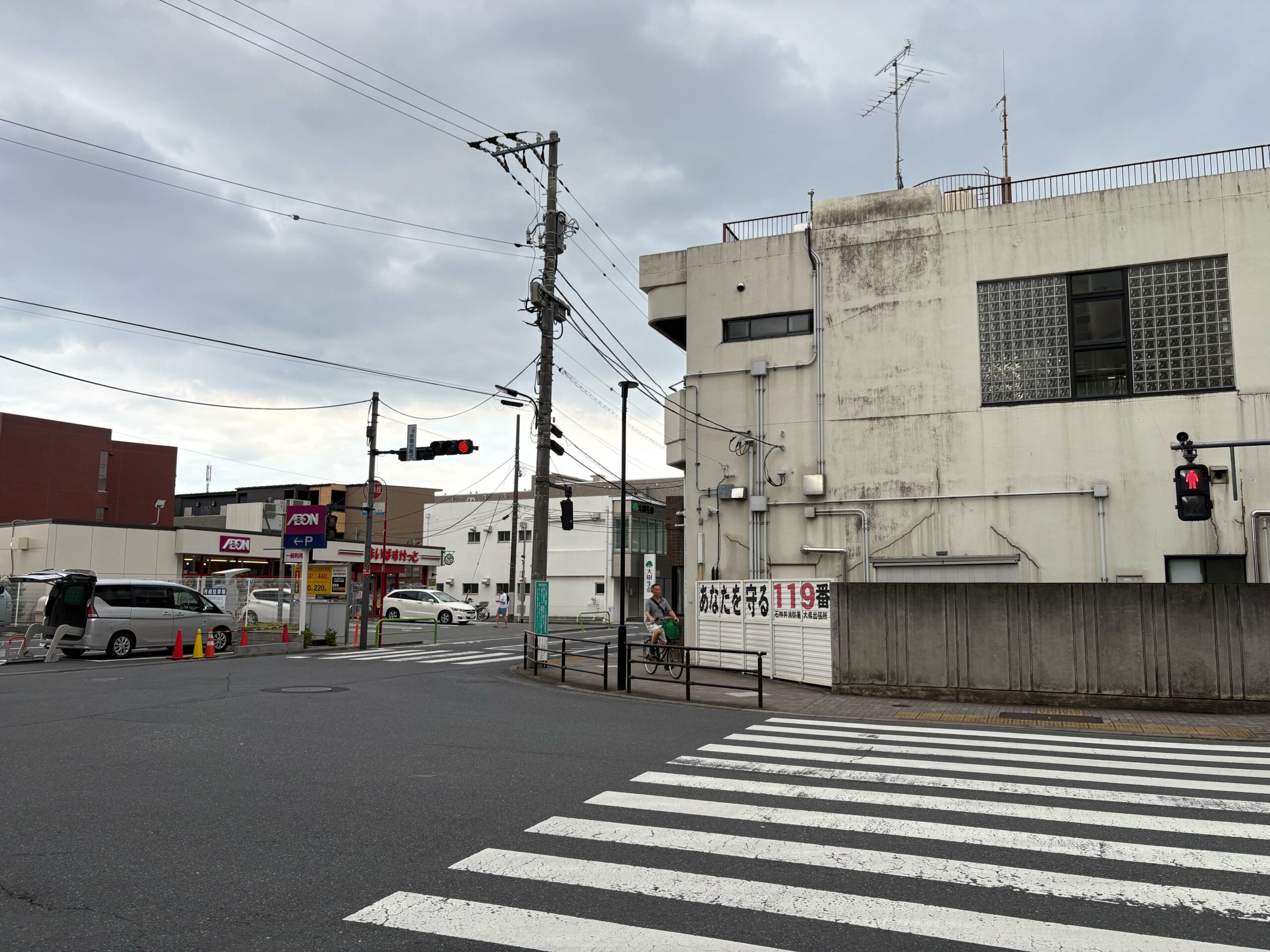 ルート