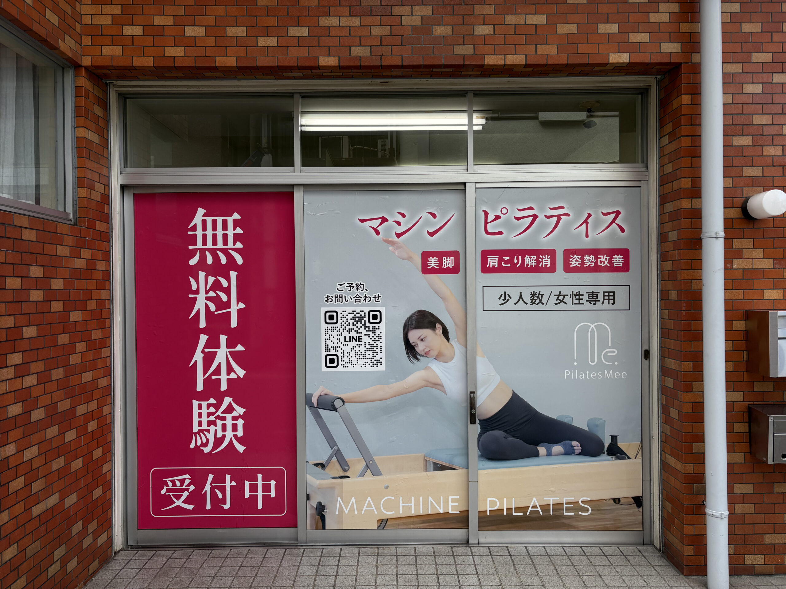 ルート