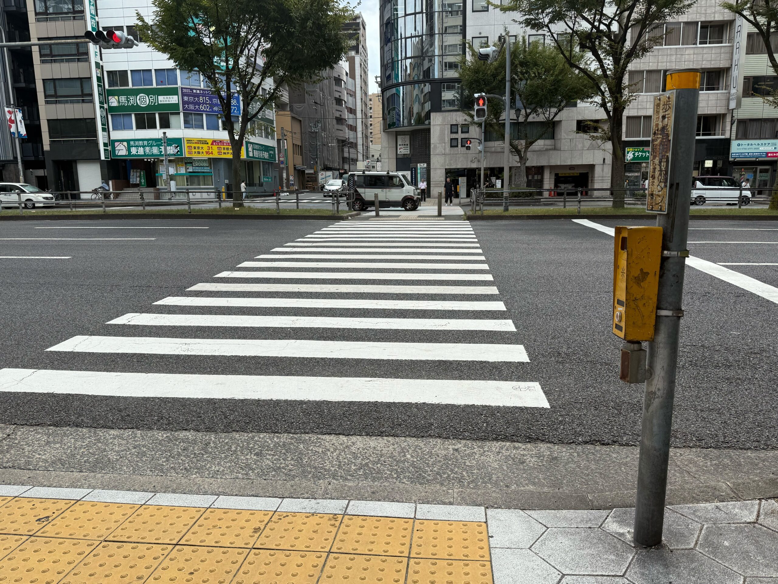ルート