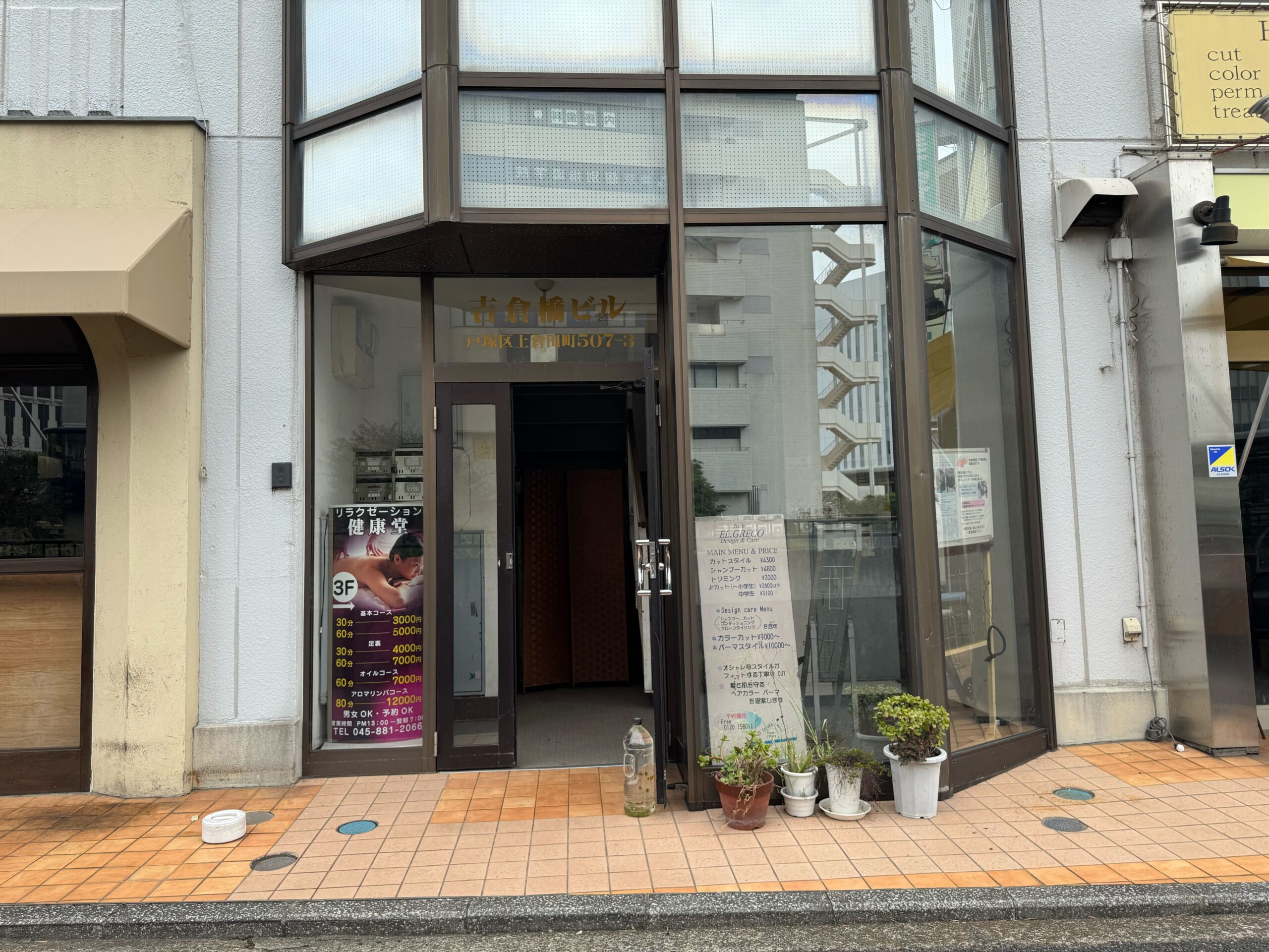 ルート