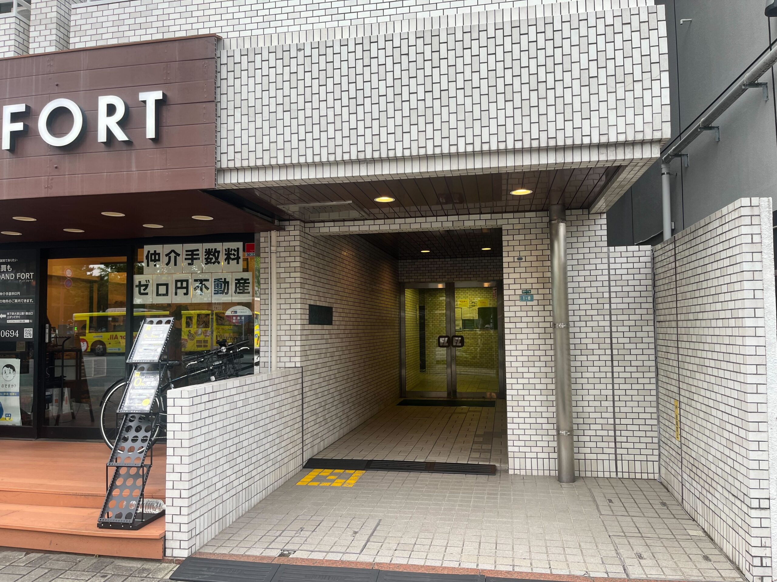 ルート