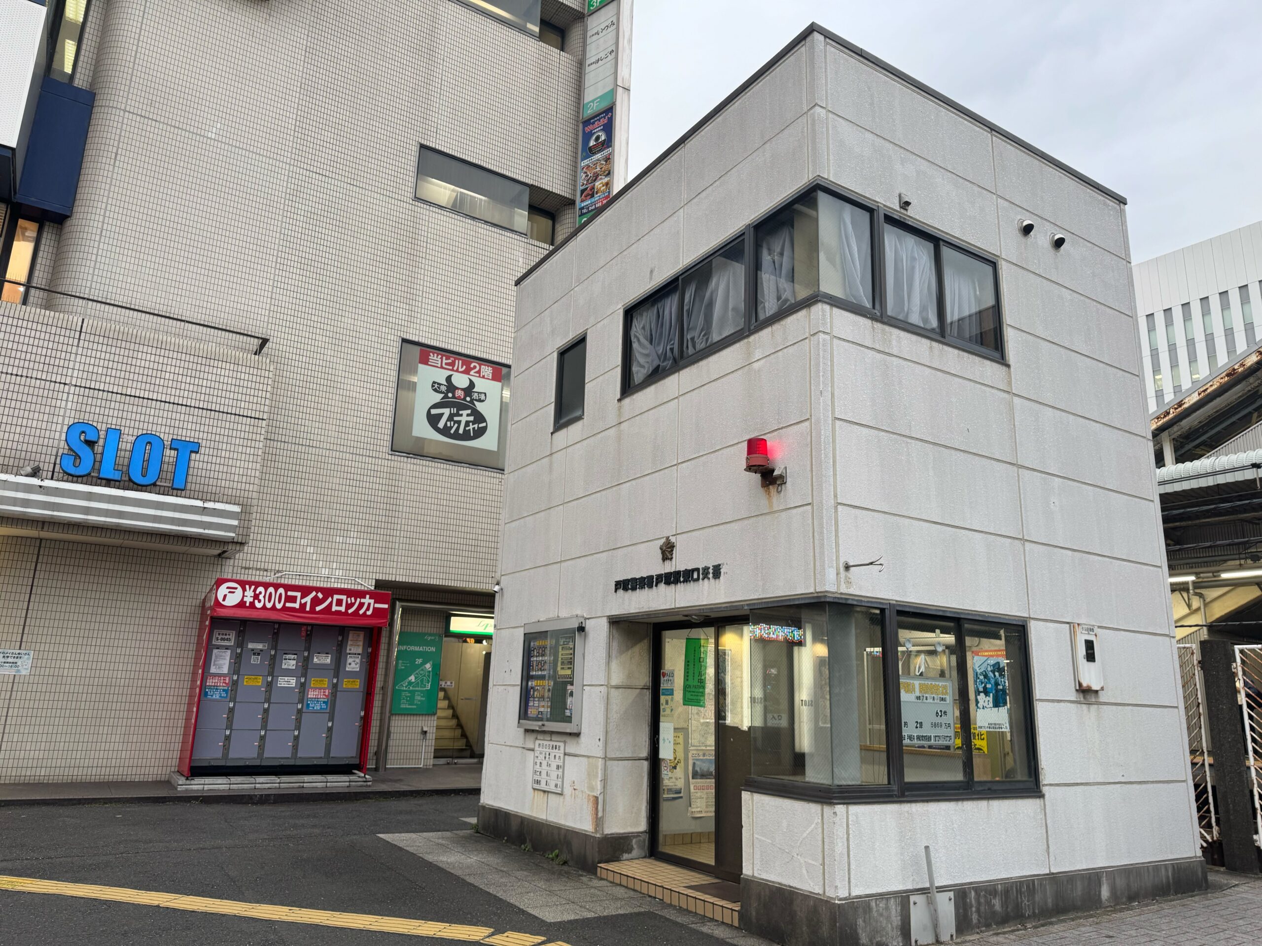 ルート