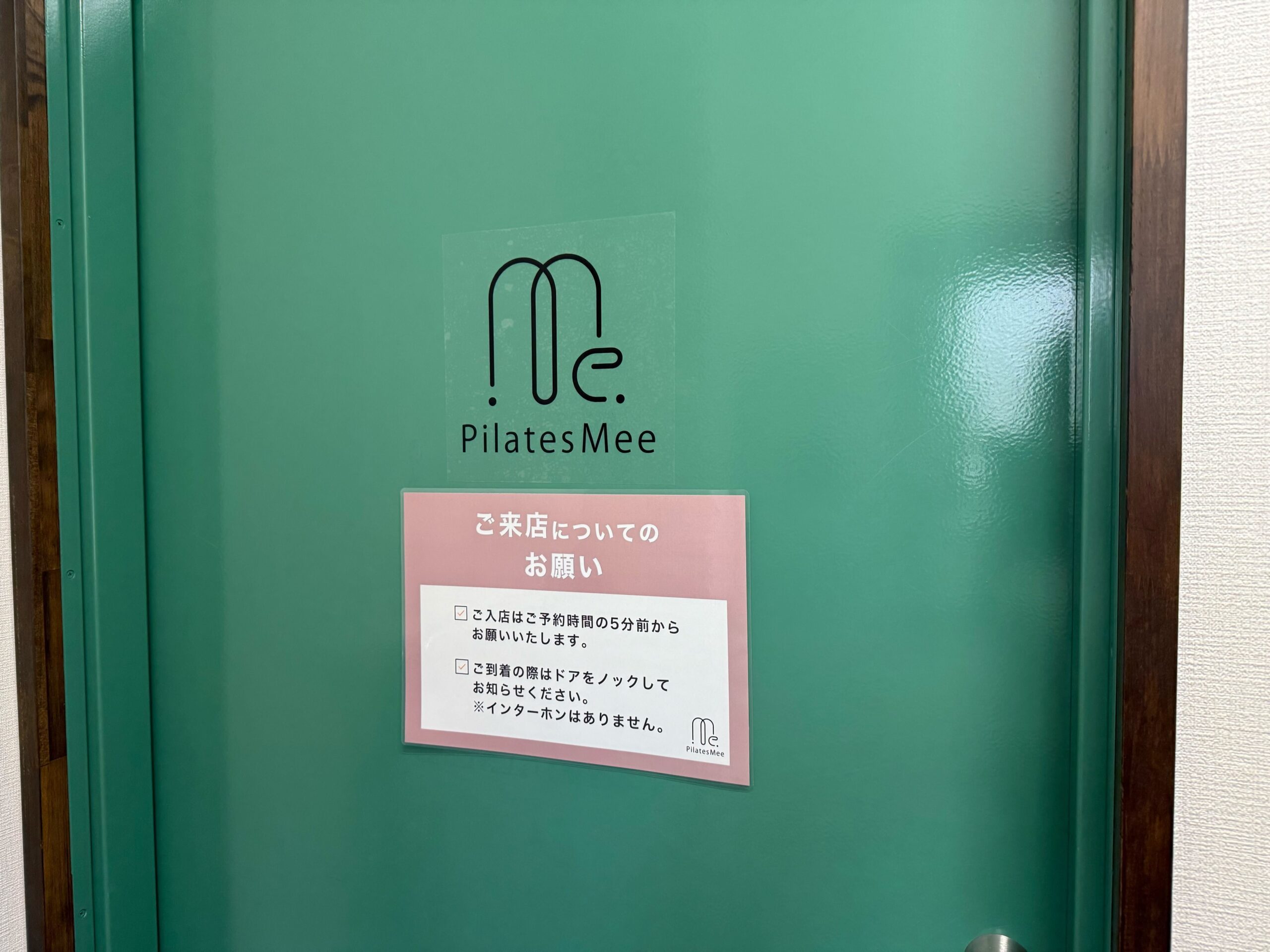ルート