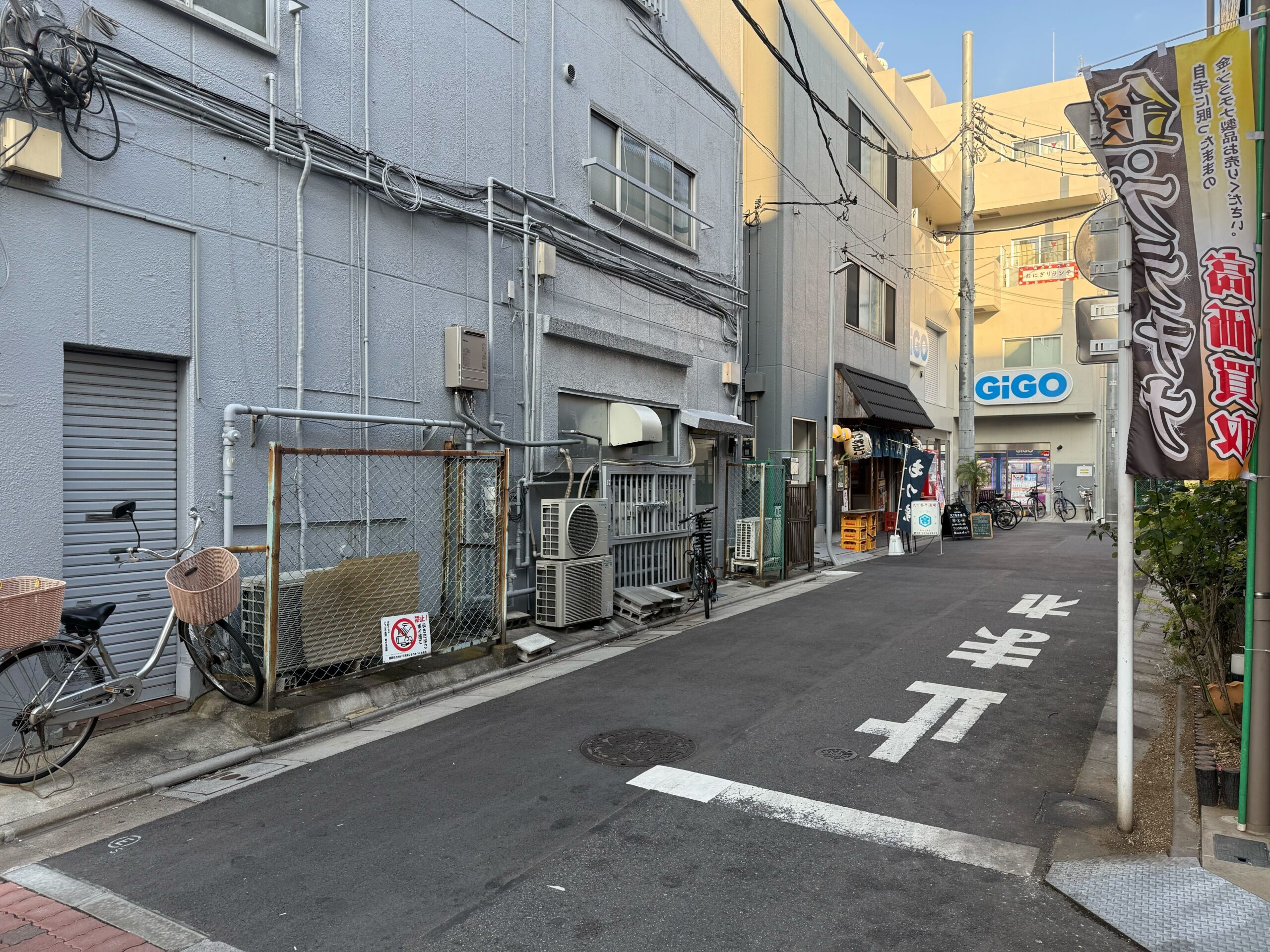 ルート
