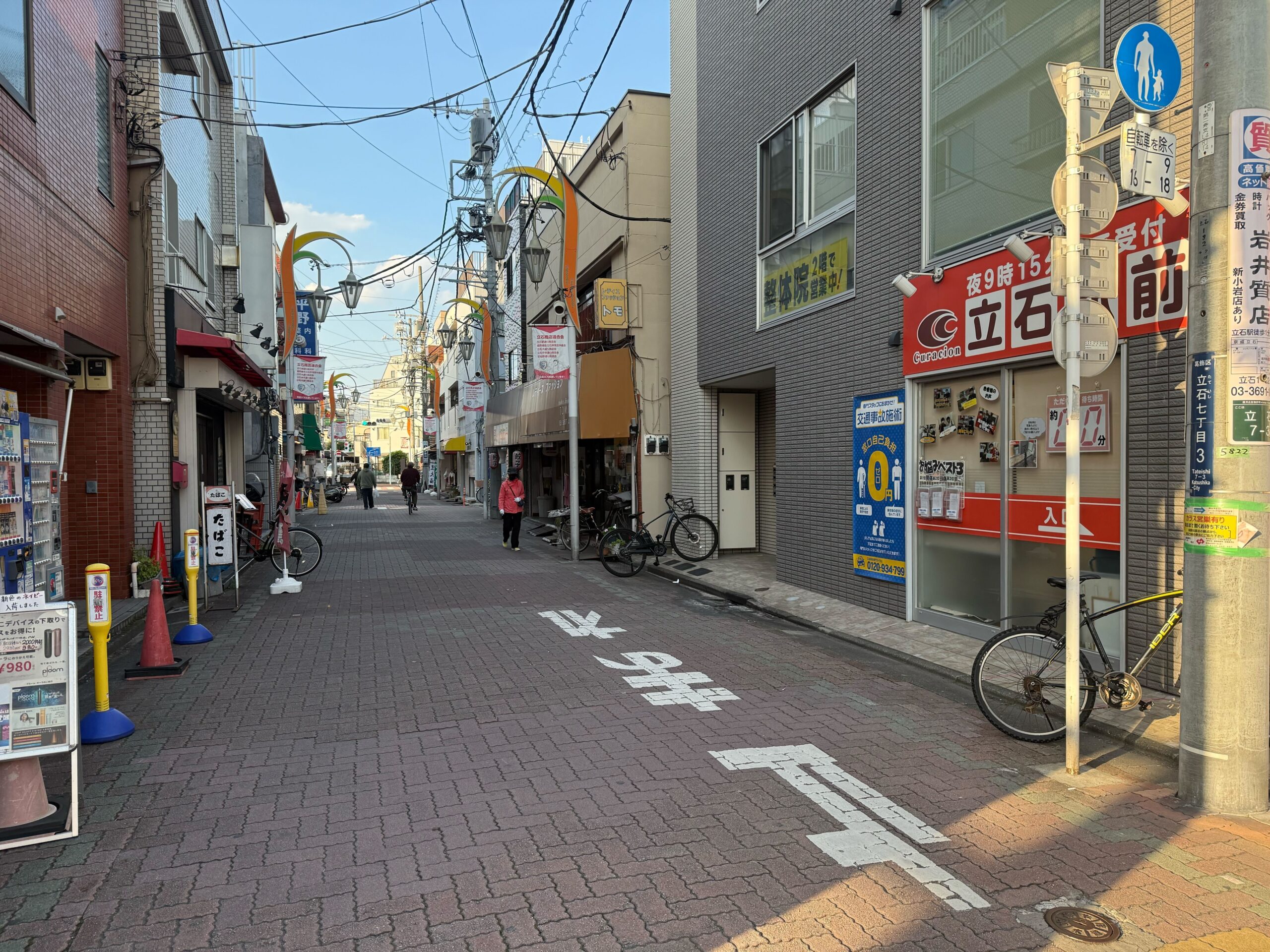 ルート